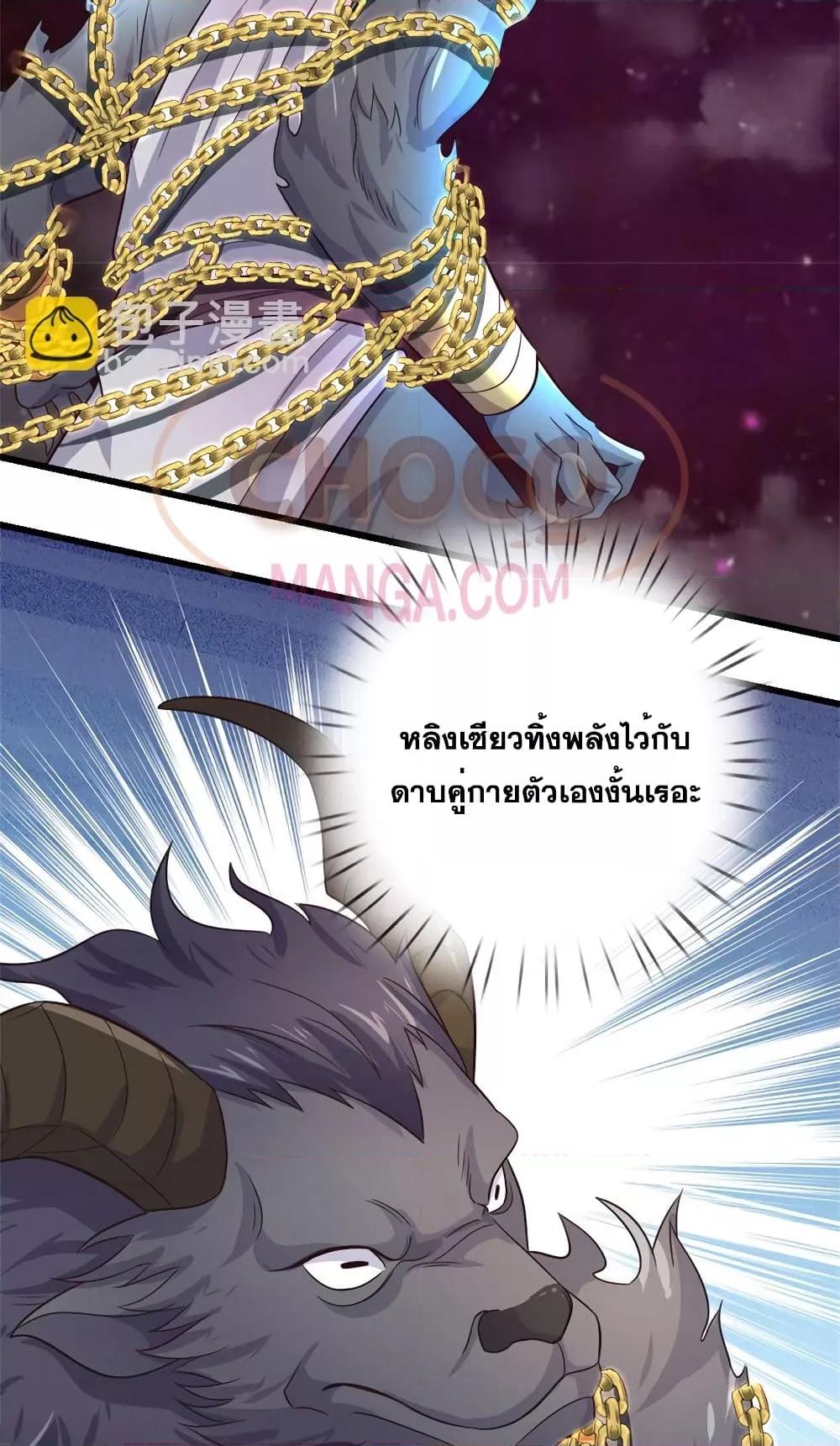 Manga-lc-com อ่านมังงะ อ่านการ์ตูน ออนไลน์ ฟรี ICanBecomeA ตอนที่ 1 2 3 4 5 6 7 8 9 10 11 12 13 14 ฟรี ไม่มีโฆษณา Manga-lc - อ่าน มังงะ อ่าน การ์ตูน ออนไลน์ อ่านมังงะ ฟรี