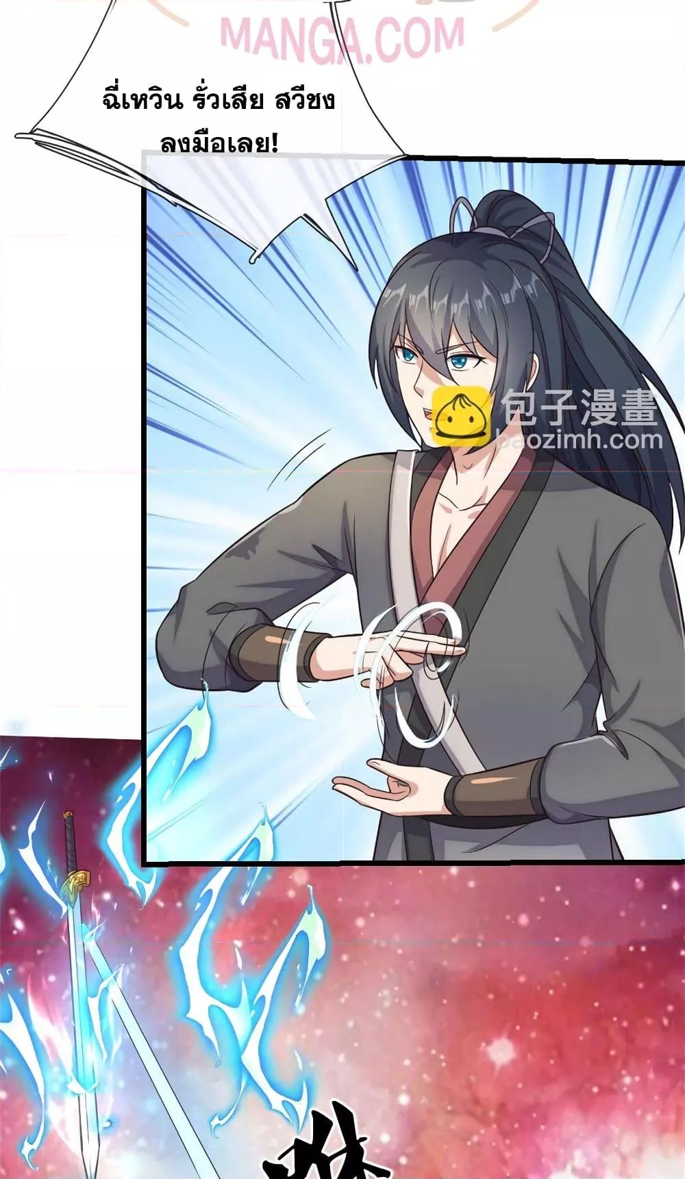 Manga-lc-com อ่านมังงะ อ่านการ์ตูน ออนไลน์ ฟรี ICanBecomeA ตอนที่ 1 2 3 4 5 6 7 8 9 10 11 12 13 14 ฟรี ไม่มีโฆษณา Manga-lc - อ่าน มังงะ อ่าน การ์ตูน ออนไลน์ อ่านมังงะ ฟรี