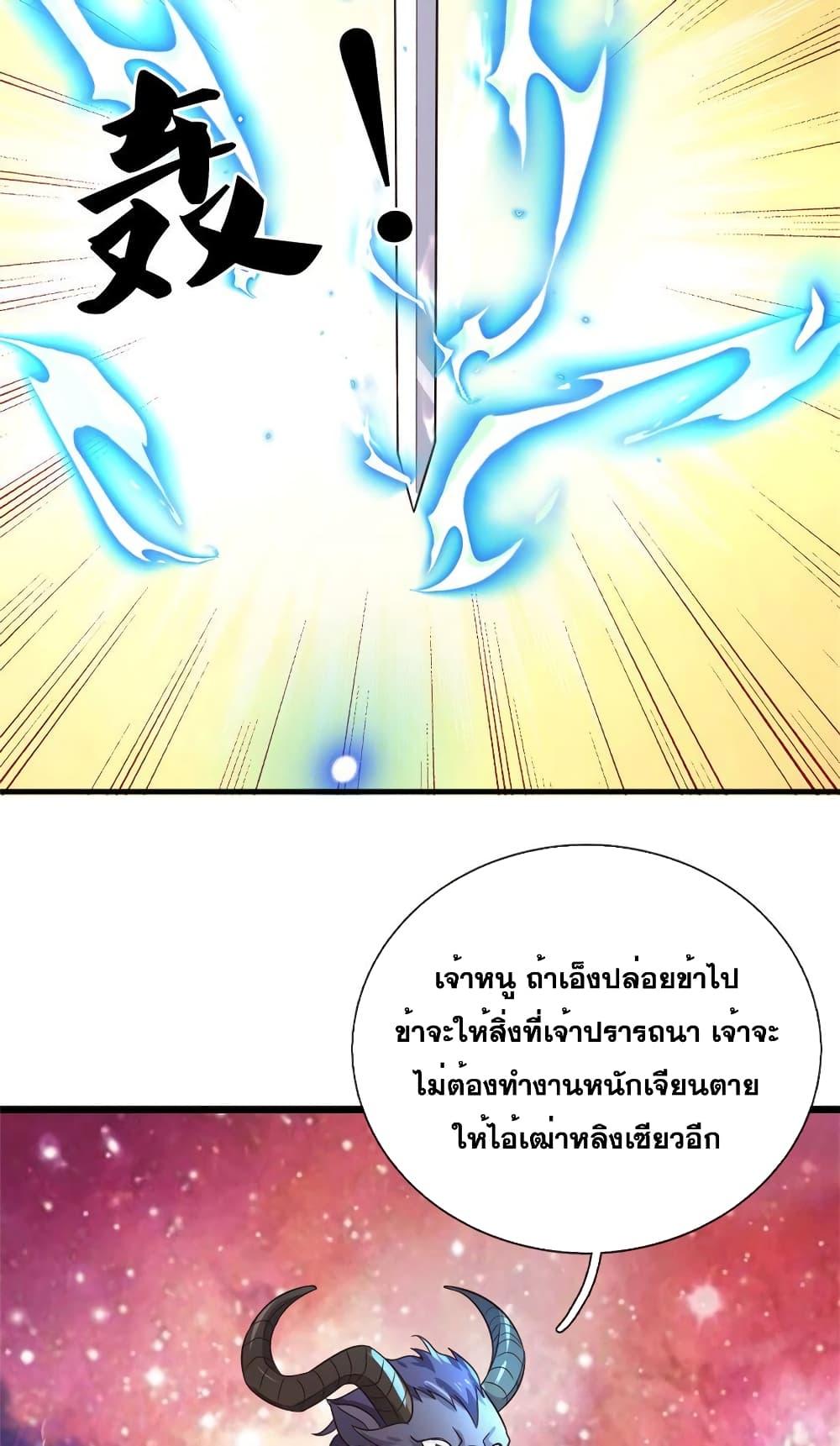 Manga-lc-com อ่านมังงะ อ่านการ์ตูน ออนไลน์ ฟรี ICanBecomeA ตอนที่ 1 2 3 4 5 6 7 8 9 10 11 12 13 14 ฟรี ไม่มีโฆษณา Manga-lc - อ่าน มังงะ อ่าน การ์ตูน ออนไลน์ อ่านมังงะ ฟรี