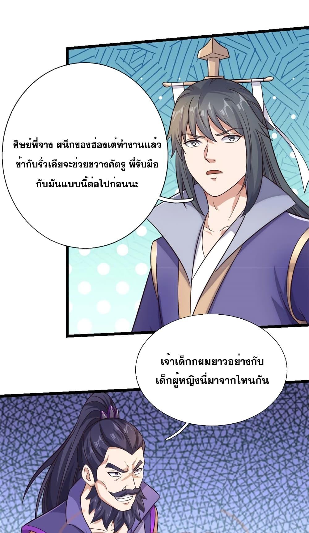 Manga-lc-com อ่านมังงะ อ่านการ์ตูน ออนไลน์ ฟรี ICanBecomeA ตอนที่ 1 2 3 4 5 6 7 8 9 10 11 12 13 14 ฟรี ไม่มีโฆษณา Manga-lc - อ่าน มังงะ อ่าน การ์ตูน ออนไลน์ อ่านมังงะ ฟรี