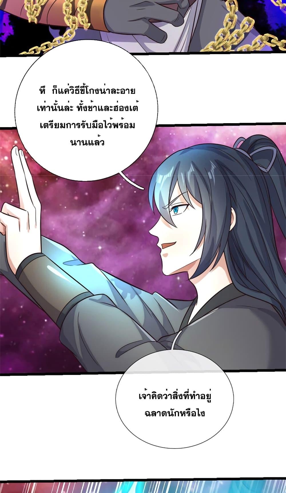 Manga-lc-com อ่านมังงะ อ่านการ์ตูน ออนไลน์ ฟรี ICanBecomeA ตอนที่ 1 2 3 4 5 6 7 8 9 10 11 12 13 14 ฟรี ไม่มีโฆษณา Manga-lc - อ่าน มังงะ อ่าน การ์ตูน ออนไลน์ อ่านมังงะ ฟรี