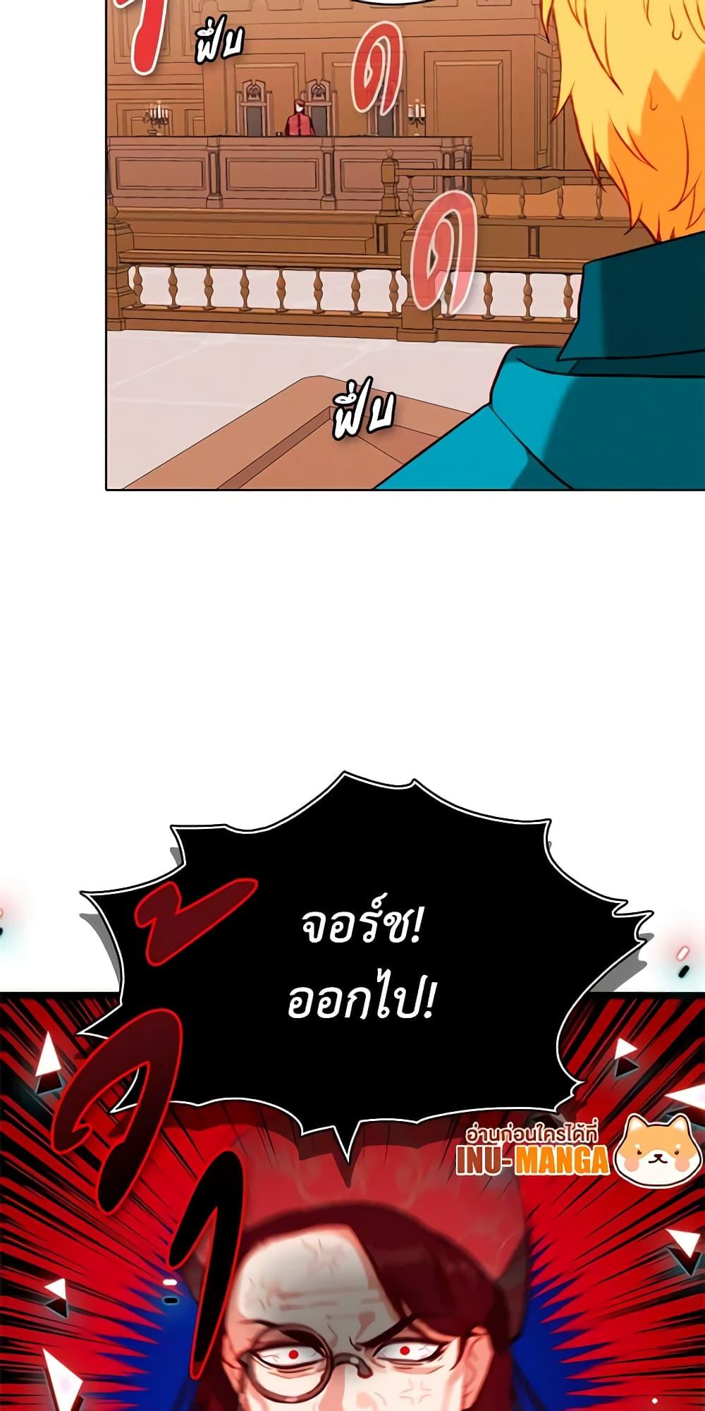 Manga-lc-com อ่านมังงะ อ่านการ์ตูน ออนไลน์ ฟรี Living as the Tyrant’s Older Sister ตอนที่ 1 2 3 4 5 6 7 8 9 10 11 12 13 14 ฟรี ไม่มีโฆษณา Manga-lc - อ่าน มังงะ อ่าน การ์ตูน ออนไลน์ อ่านมังงะ ฟรี