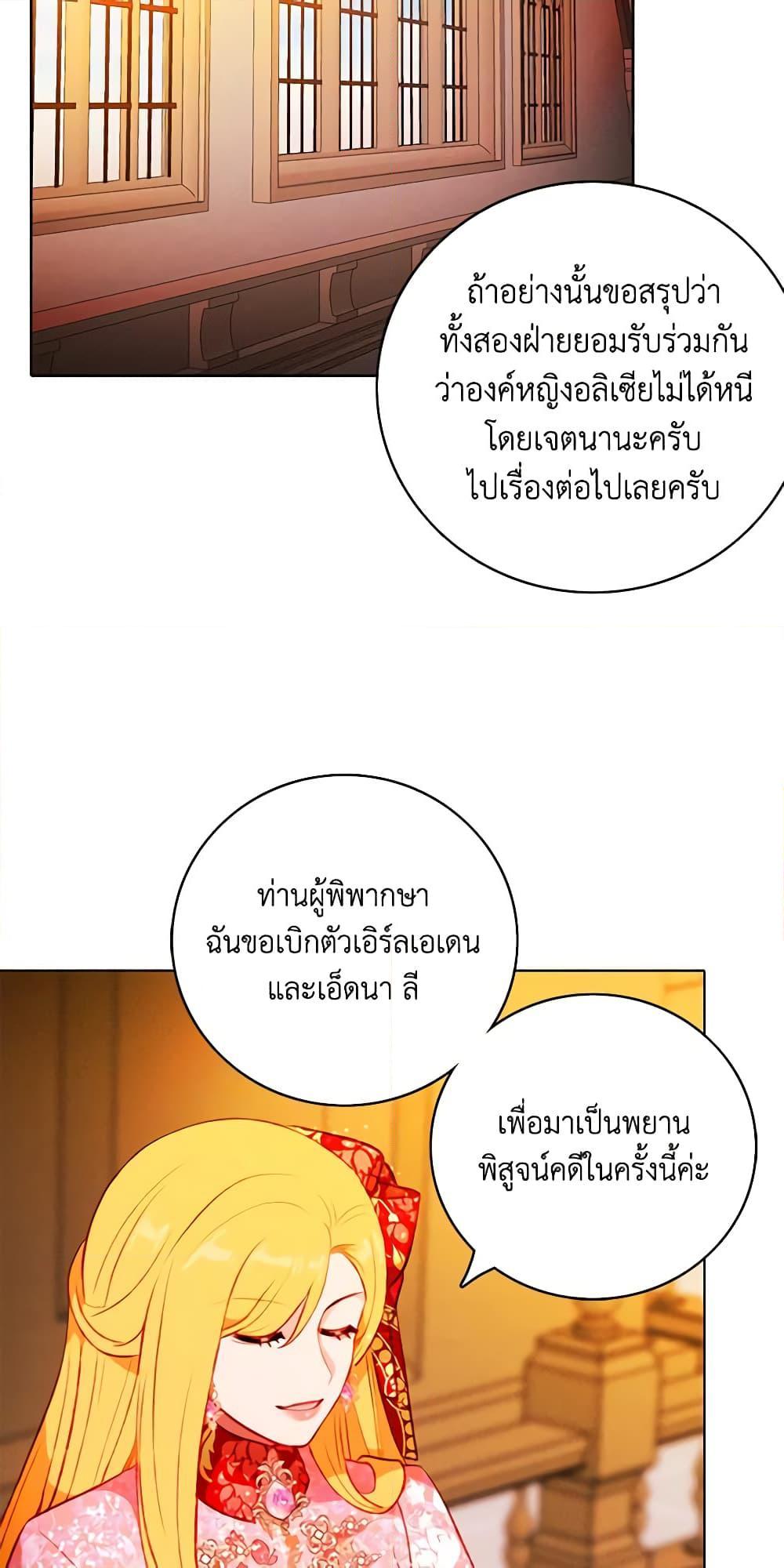 Manga-lc-com อ่านมังงะ อ่านการ์ตูน ออนไลน์ ฟรี Living as the Tyrant’s Older Sister ตอนที่ 1 2 3 4 5 6 7 8 9 10 11 12 13 14 ฟรี ไม่มีโฆษณา Manga-lc - อ่าน มังงะ อ่าน การ์ตูน ออนไลน์ อ่านมังงะ ฟรี