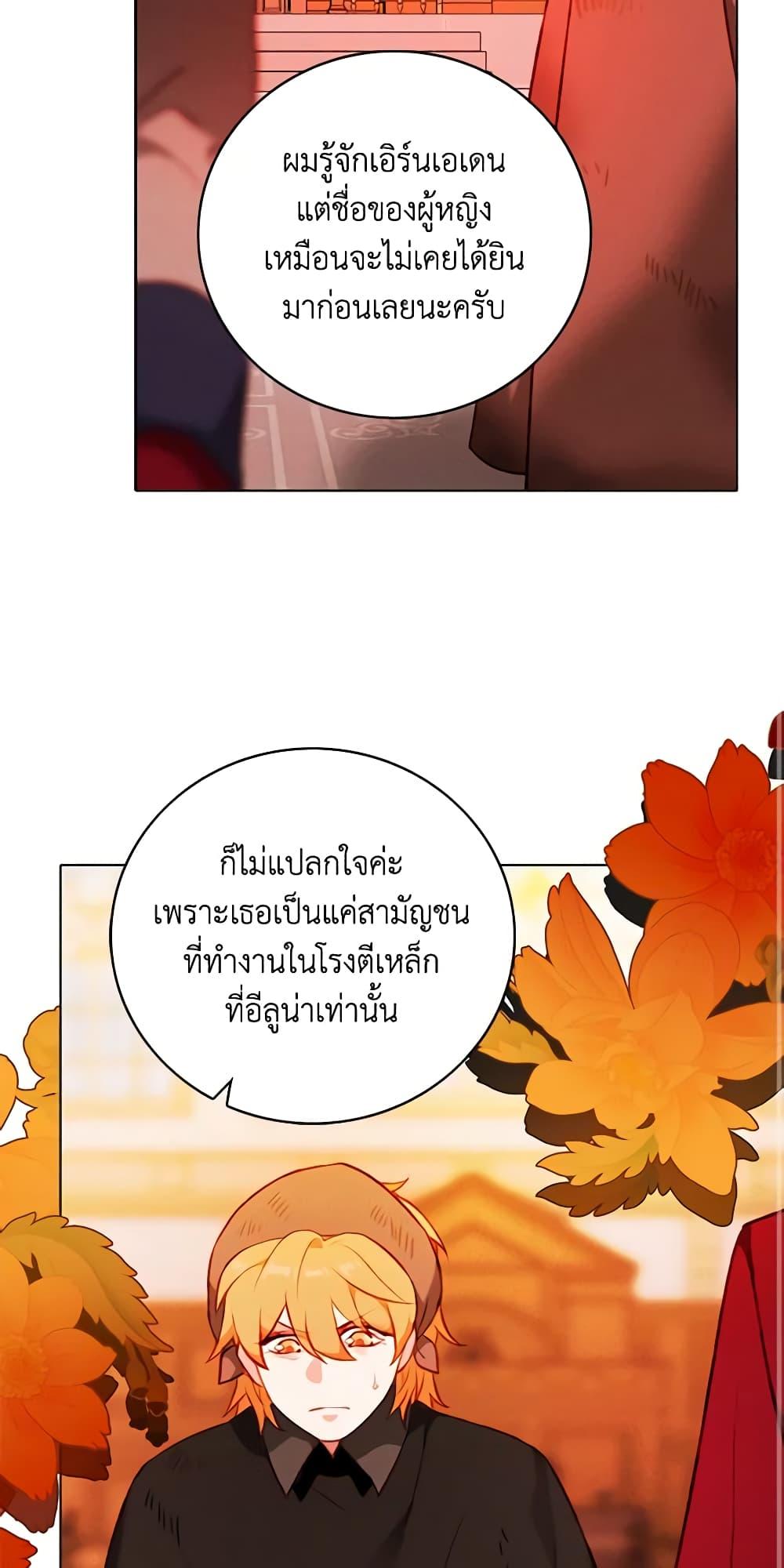 Manga-lc-com อ่านมังงะ อ่านการ์ตูน ออนไลน์ ฟรี Living as the Tyrant’s Older Sister ตอนที่ 1 2 3 4 5 6 7 8 9 10 11 12 13 14 ฟรี ไม่มีโฆษณา Manga-lc - อ่าน มังงะ อ่าน การ์ตูน ออนไลน์ อ่านมังงะ ฟรี