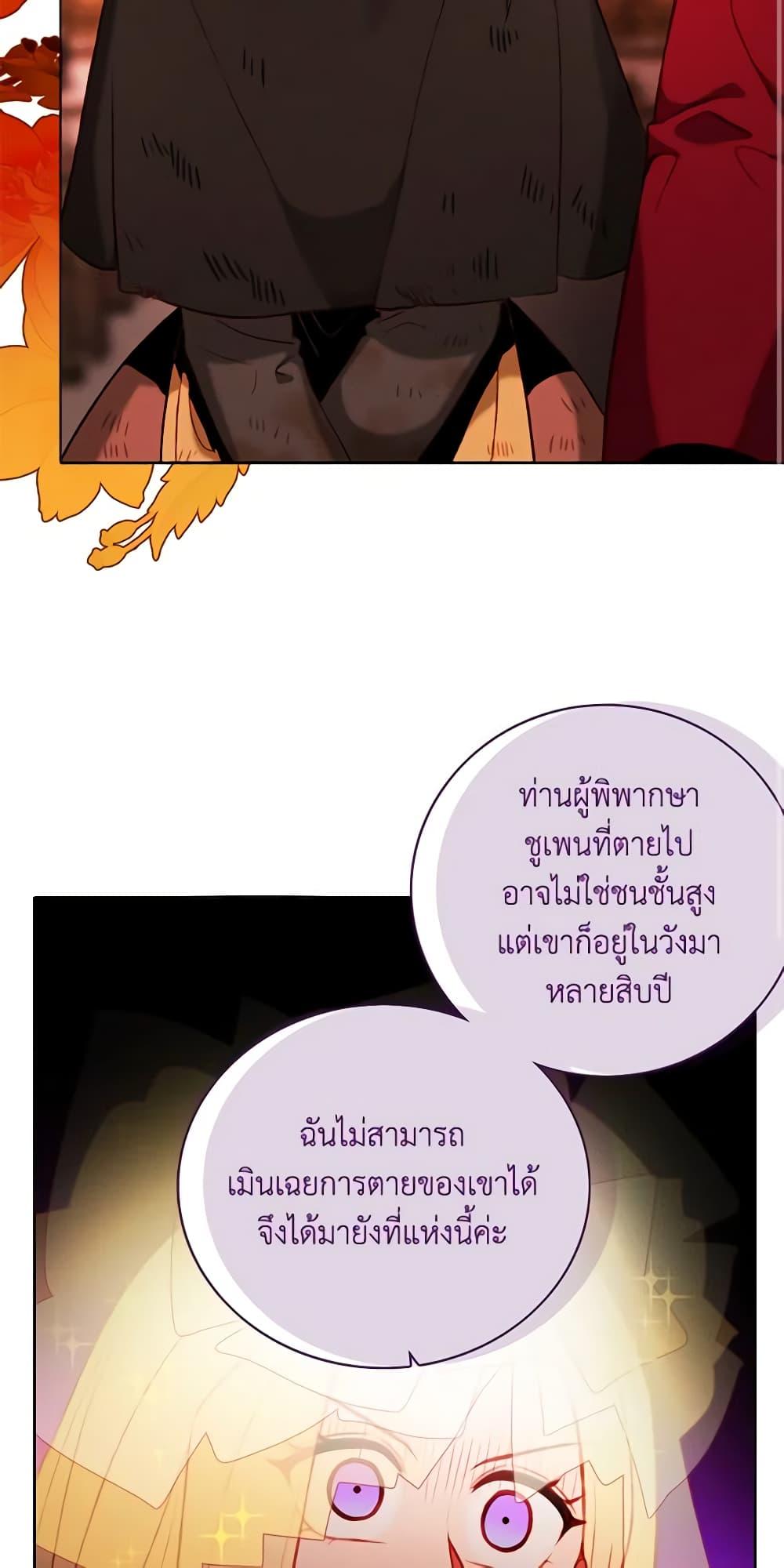 Manga-lc-com อ่านมังงะ อ่านการ์ตูน ออนไลน์ ฟรี Living as the Tyrant’s Older Sister ตอนที่ 1 2 3 4 5 6 7 8 9 10 11 12 13 14 ฟรี ไม่มีโฆษณา Manga-lc - อ่าน มังงะ อ่าน การ์ตูน ออนไลน์ อ่านมังงะ ฟรี