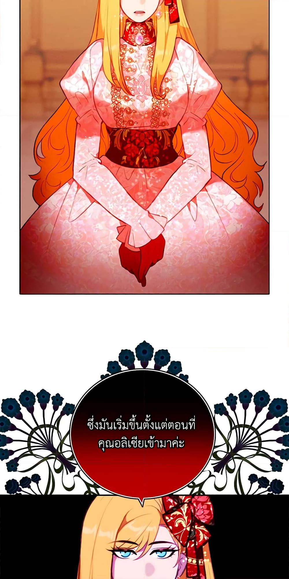 Manga-lc-com อ่านมังงะ อ่านการ์ตูน ออนไลน์ ฟรี Living as the Tyrant’s Older Sister ตอนที่ 1 2 3 4 5 6 7 8 9 10 11 12 13 14 ฟรี ไม่มีโฆษณา Manga-lc - อ่าน มังงะ อ่าน การ์ตูน ออนไลน์ อ่านมังงะ ฟรี