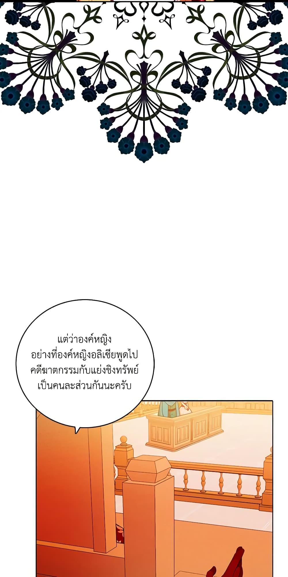 Manga-lc-com อ่านมังงะ อ่านการ์ตูน ออนไลน์ ฟรี Living as the Tyrant’s Older Sister ตอนที่ 1 2 3 4 5 6 7 8 9 10 11 12 13 14 ฟรี ไม่มีโฆษณา Manga-lc - อ่าน มังงะ อ่าน การ์ตูน ออนไลน์ อ่านมังงะ ฟรี