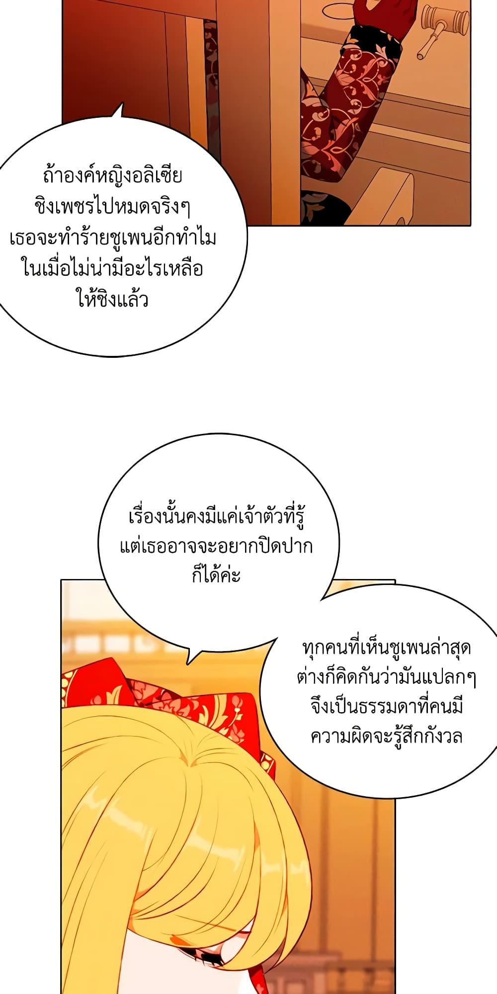 Manga-lc-com อ่านมังงะ อ่านการ์ตูน ออนไลน์ ฟรี Living as the Tyrant’s Older Sister ตอนที่ 1 2 3 4 5 6 7 8 9 10 11 12 13 14 ฟรี ไม่มีโฆษณา Manga-lc - อ่าน มังงะ อ่าน การ์ตูน ออนไลน์ อ่านมังงะ ฟรี