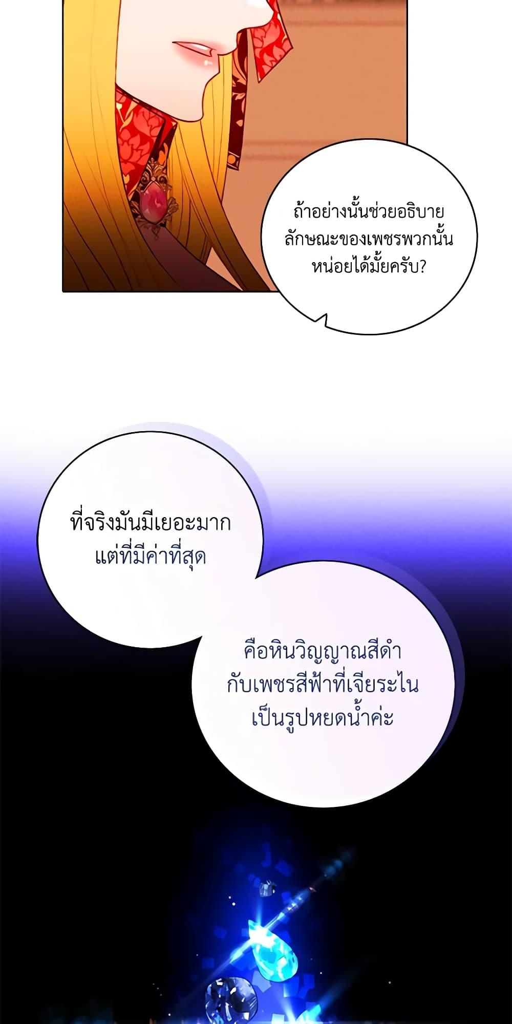 Manga-lc-com อ่านมังงะ อ่านการ์ตูน ออนไลน์ ฟรี Living as the Tyrant’s Older Sister ตอนที่ 1 2 3 4 5 6 7 8 9 10 11 12 13 14 ฟรี ไม่มีโฆษณา Manga-lc - อ่าน มังงะ อ่าน การ์ตูน ออนไลน์ อ่านมังงะ ฟรี