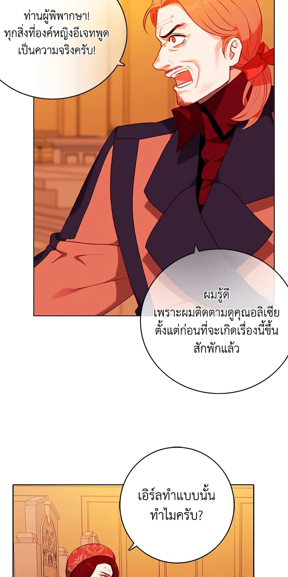 Manga-lc-com อ่านมังงะ อ่านการ์ตูน ออนไลน์ ฟรี Living as the Tyrant’s Older Sister ตอนที่ 1 2 3 4 5 6 7 8 9 10 11 12 13 14 ฟรี ไม่มีโฆษณา Manga-lc - อ่าน มังงะ อ่าน การ์ตูน ออนไลน์ อ่านมังงะ ฟรี