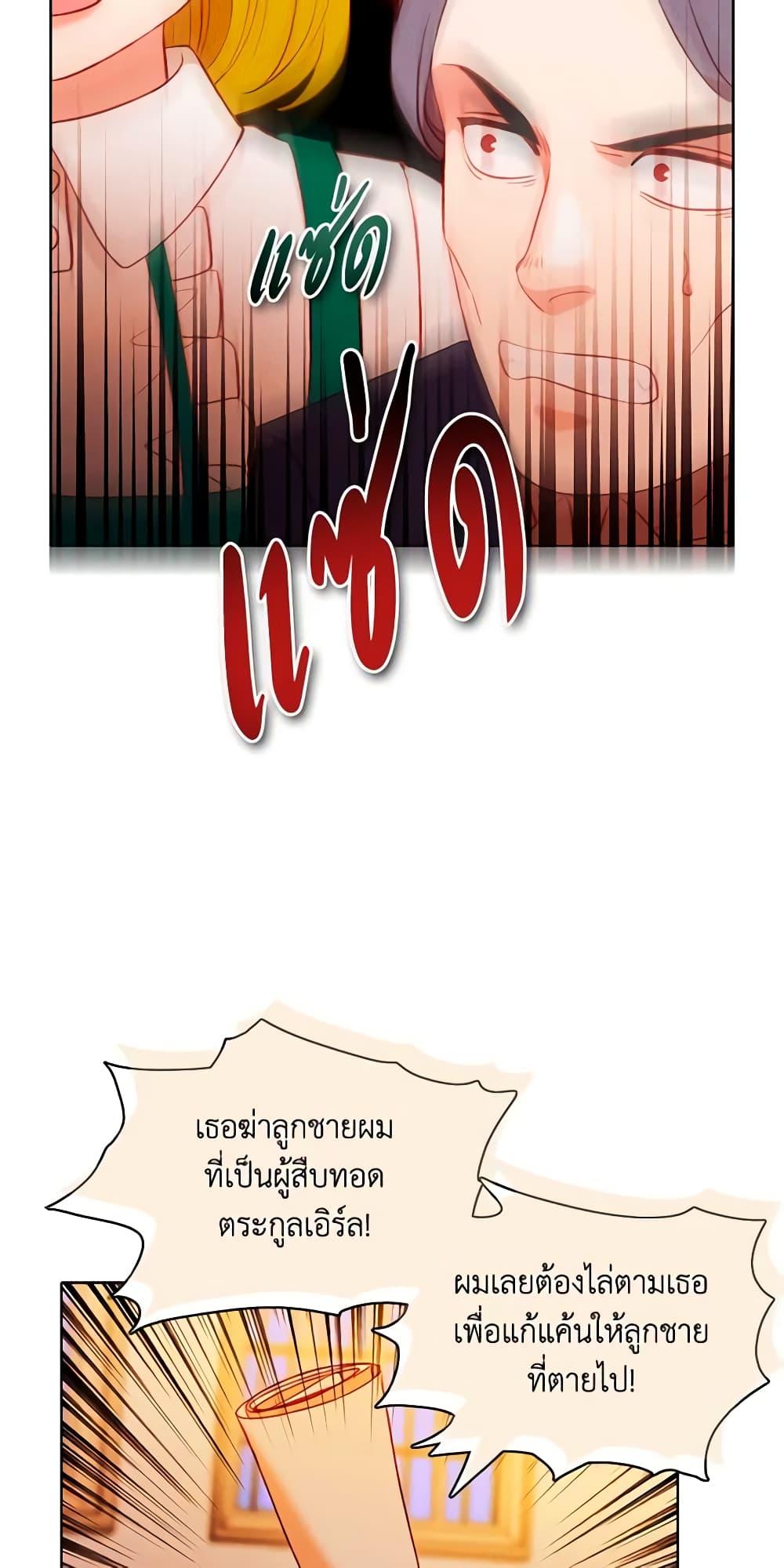 Manga-lc-com อ่านมังงะ อ่านการ์ตูน ออนไลน์ ฟรี Living as the Tyrant’s Older Sister ตอนที่ 1 2 3 4 5 6 7 8 9 10 11 12 13 14 ฟรี ไม่มีโฆษณา Manga-lc - อ่าน มังงะ อ่าน การ์ตูน ออนไลน์ อ่านมังงะ ฟรี