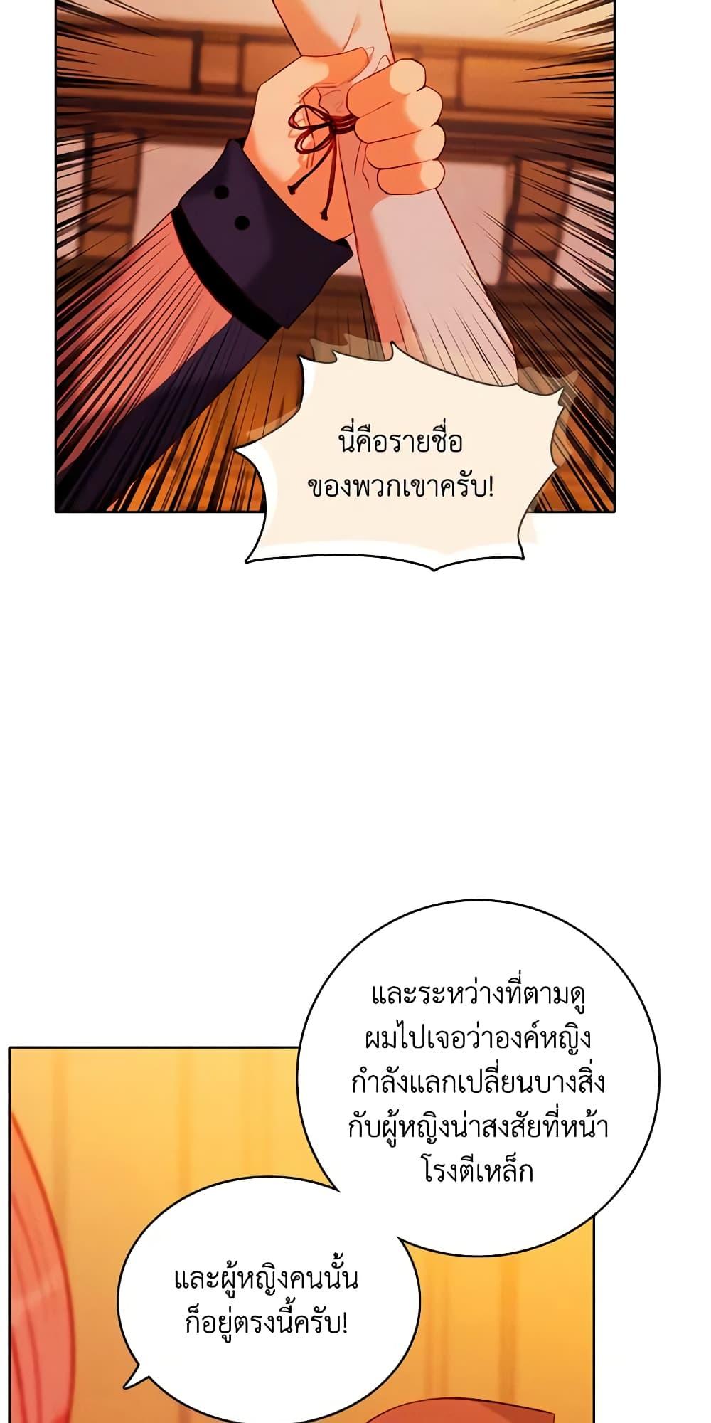 Manga-lc-com อ่านมังงะ อ่านการ์ตูน ออนไลน์ ฟรี Living as the Tyrant’s Older Sister ตอนที่ 1 2 3 4 5 6 7 8 9 10 11 12 13 14 ฟรี ไม่มีโฆษณา Manga-lc - อ่าน มังงะ อ่าน การ์ตูน ออนไลน์ อ่านมังงะ ฟรี