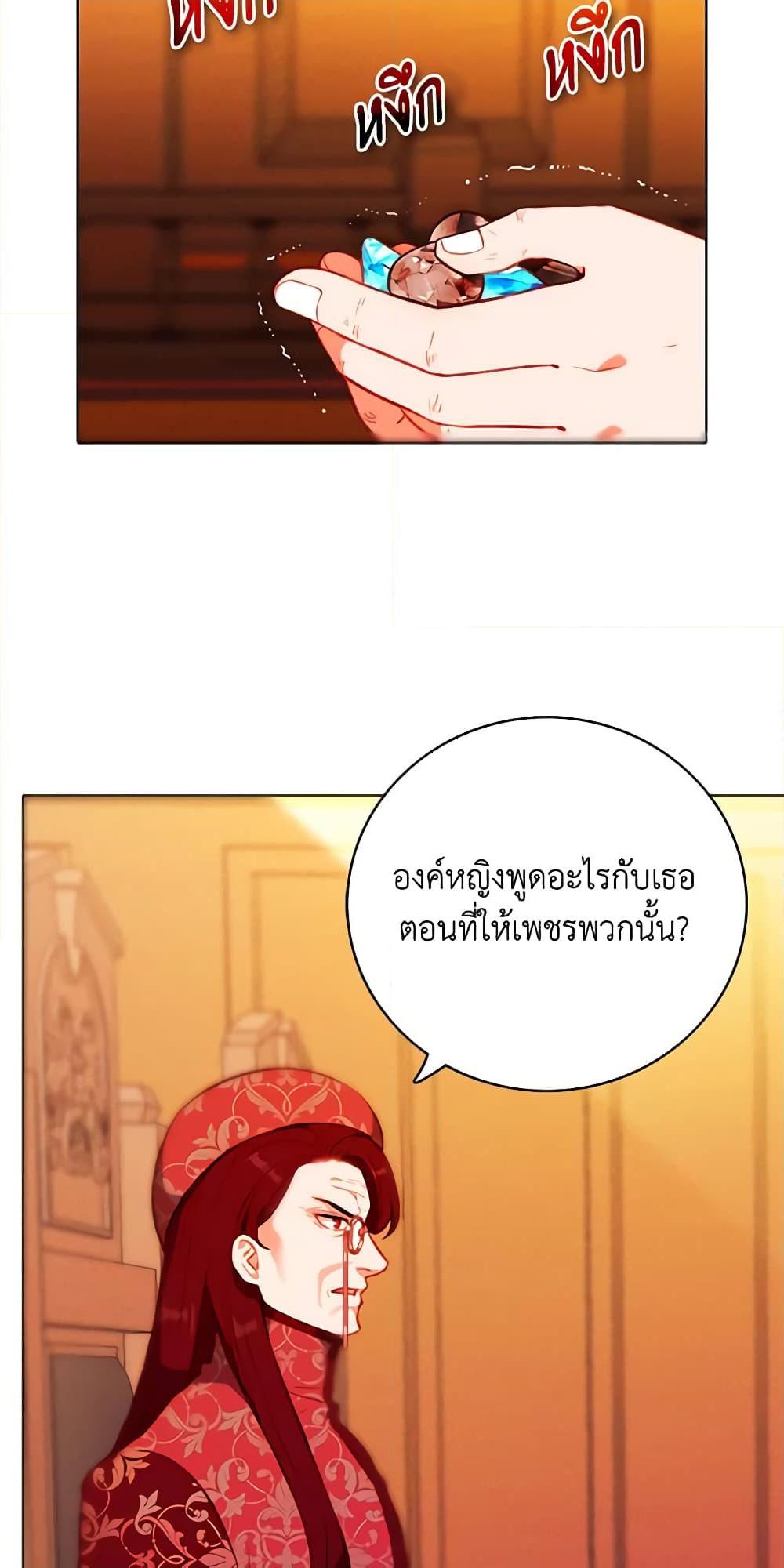 Manga-lc-com อ่านมังงะ อ่านการ์ตูน ออนไลน์ ฟรี Living as the Tyrant’s Older Sister ตอนที่ 1 2 3 4 5 6 7 8 9 10 11 12 13 14 ฟรี ไม่มีโฆษณา Manga-lc - อ่าน มังงะ อ่าน การ์ตูน ออนไลน์ อ่านมังงะ ฟรี