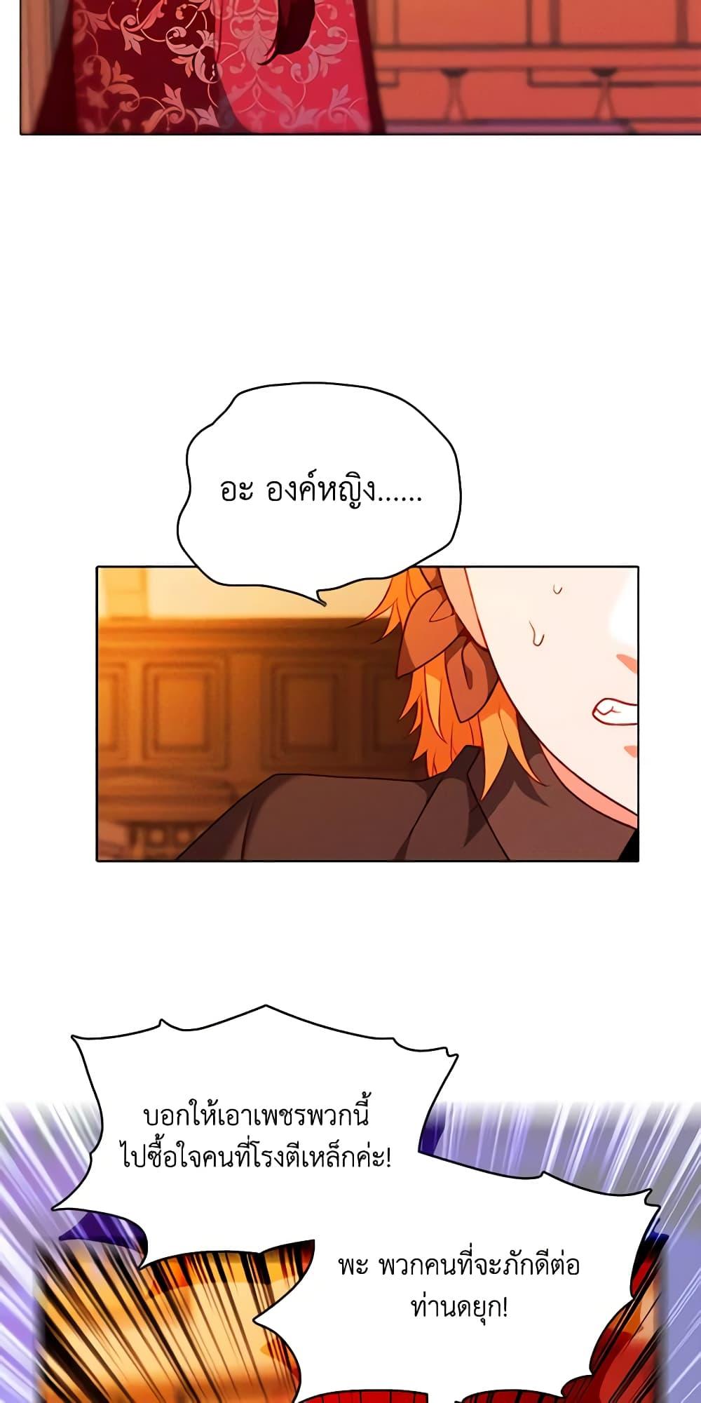 Manga-lc-com อ่านมังงะ อ่านการ์ตูน ออนไลน์ ฟรี Living as the Tyrant’s Older Sister ตอนที่ 1 2 3 4 5 6 7 8 9 10 11 12 13 14 ฟรี ไม่มีโฆษณา Manga-lc - อ่าน มังงะ อ่าน การ์ตูน ออนไลน์ อ่านมังงะ ฟรี