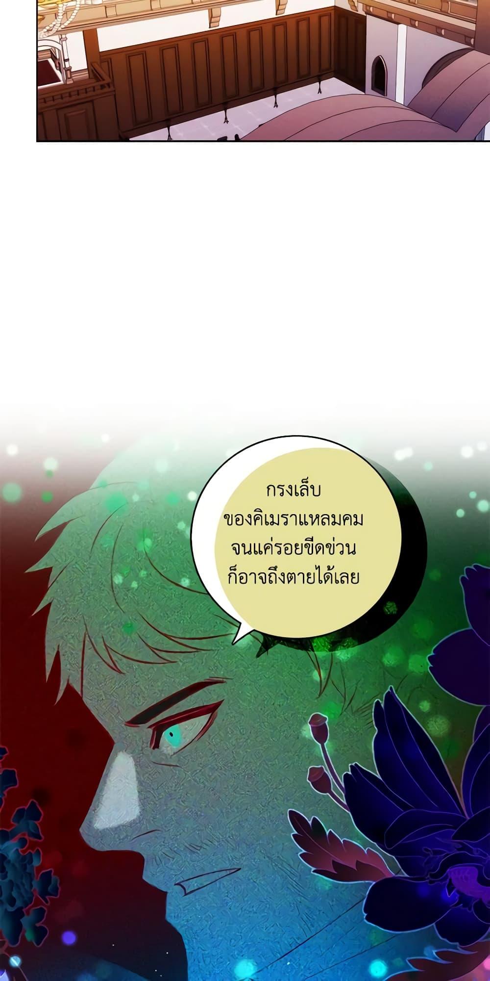 Manga-lc-com อ่านมังงะ อ่านการ์ตูน ออนไลน์ ฟรี Living as the Tyrant’s Older Sister ตอนที่ 1 2 3 4 5 6 7 8 9 10 11 12 13 14 ฟรี ไม่มีโฆษณา Manga-lc - อ่าน มังงะ อ่าน การ์ตูน ออนไลน์ อ่านมังงะ ฟรี