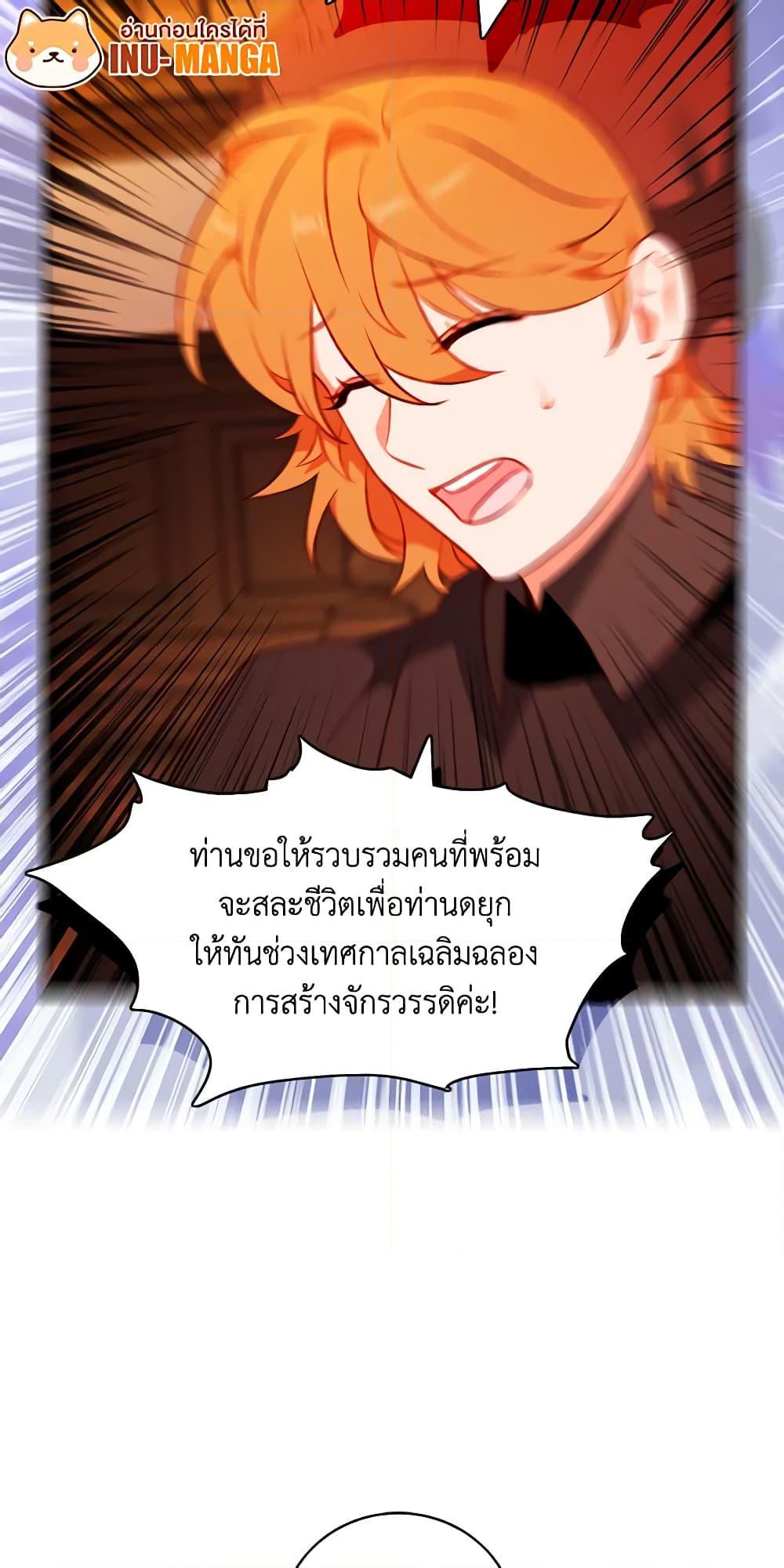 Manga-lc-com อ่านมังงะ อ่านการ์ตูน ออนไลน์ ฟรี Living as the Tyrant’s Older Sister ตอนที่ 1 2 3 4 5 6 7 8 9 10 11 12 13 14 ฟรี ไม่มีโฆษณา Manga-lc - อ่าน มังงะ อ่าน การ์ตูน ออนไลน์ อ่านมังงะ ฟรี
