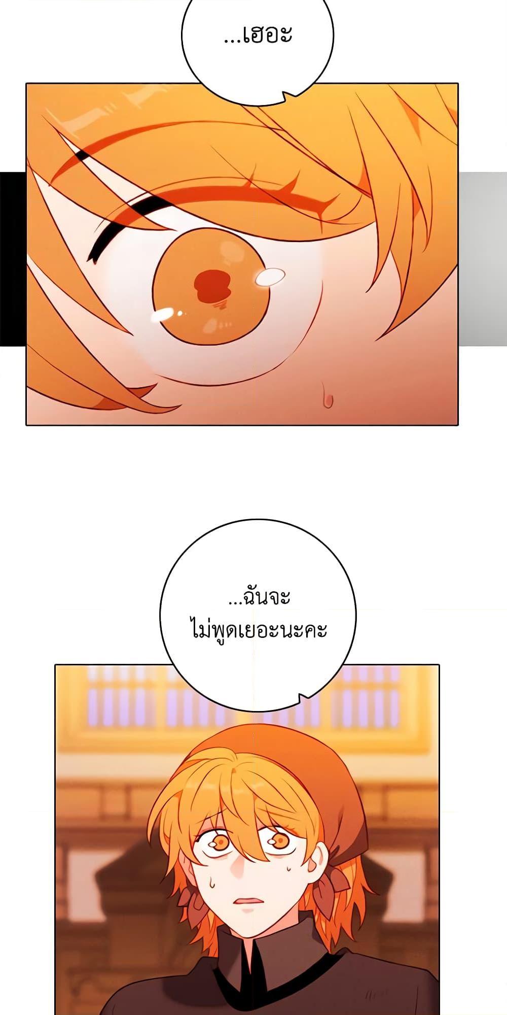 Manga-lc-com อ่านมังงะ อ่านการ์ตูน ออนไลน์ ฟรี Living as the Tyrant’s Older Sister ตอนที่ 1 2 3 4 5 6 7 8 9 10 11 12 13 14 ฟรี ไม่มีโฆษณา Manga-lc - อ่าน มังงะ อ่าน การ์ตูน ออนไลน์ อ่านมังงะ ฟรี