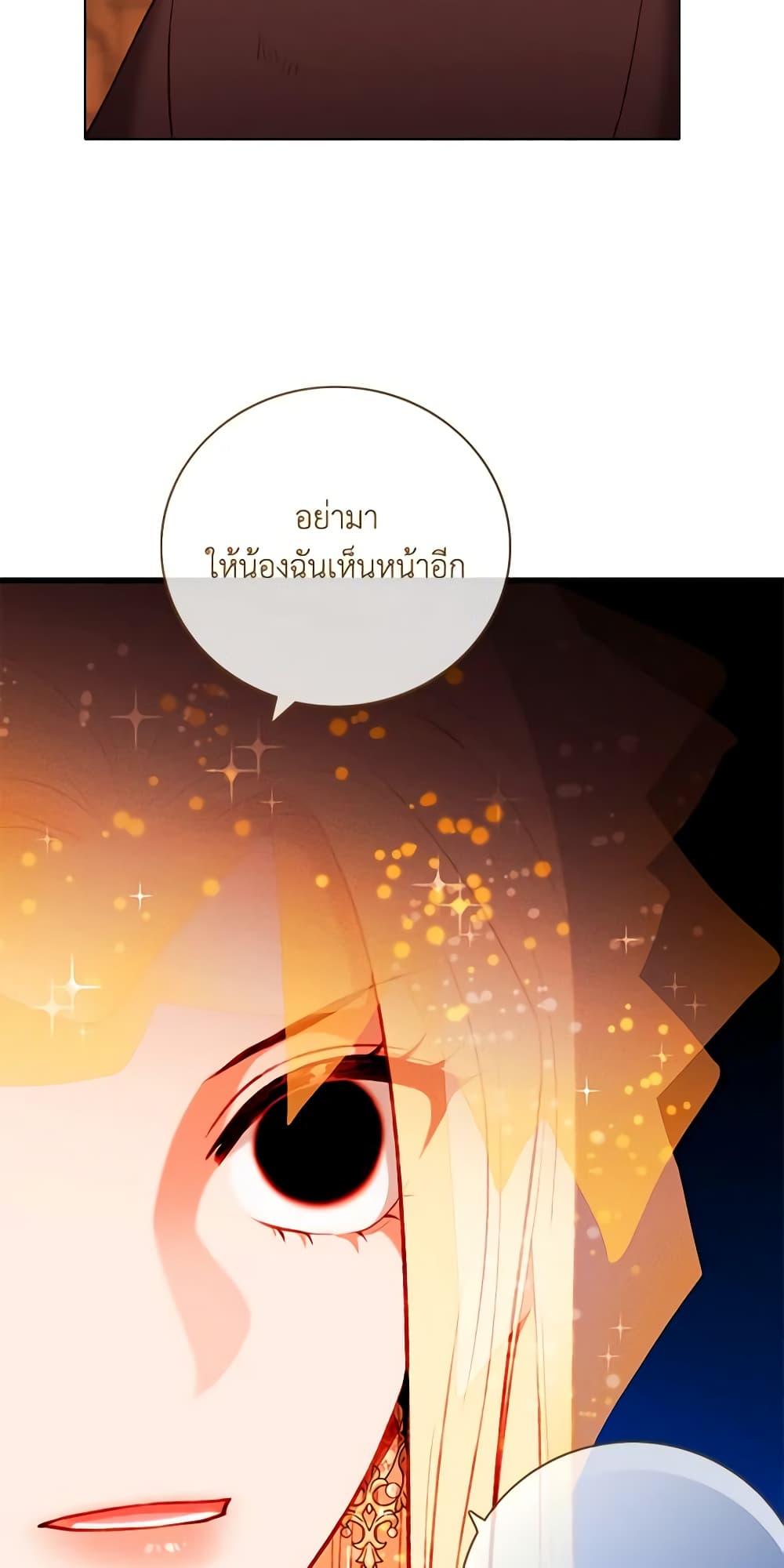 Manga-lc-com อ่านมังงะ อ่านการ์ตูน ออนไลน์ ฟรี Living as the Tyrant’s Older Sister ตอนที่ 1 2 3 4 5 6 7 8 9 10 11 12 13 14 ฟรี ไม่มีโฆษณา Manga-lc - อ่าน มังงะ อ่าน การ์ตูน ออนไลน์ อ่านมังงะ ฟรี