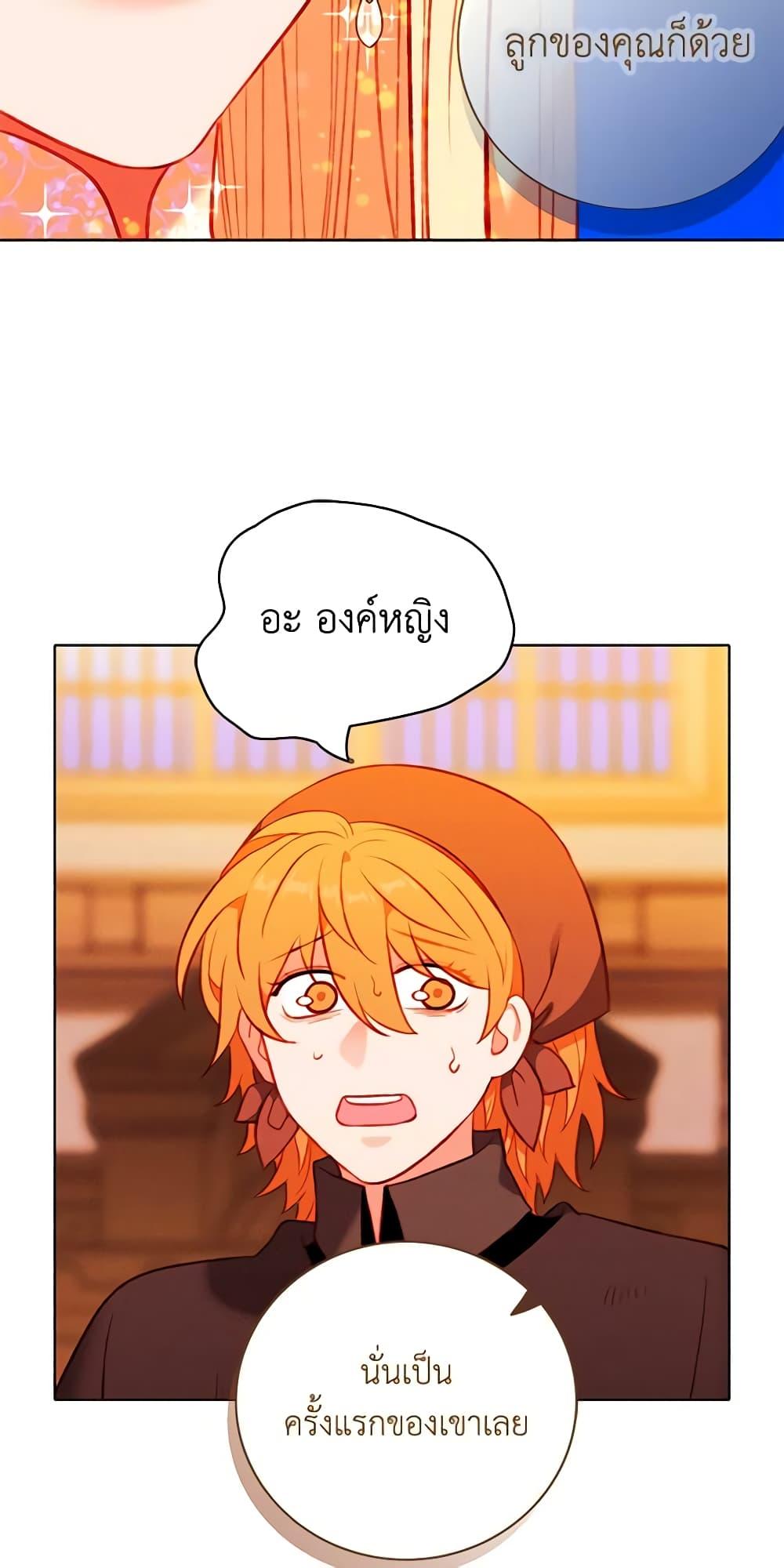 Manga-lc-com อ่านมังงะ อ่านการ์ตูน ออนไลน์ ฟรี Living as the Tyrant’s Older Sister ตอนที่ 1 2 3 4 5 6 7 8 9 10 11 12 13 14 ฟรี ไม่มีโฆษณา Manga-lc - อ่าน มังงะ อ่าน การ์ตูน ออนไลน์ อ่านมังงะ ฟรี