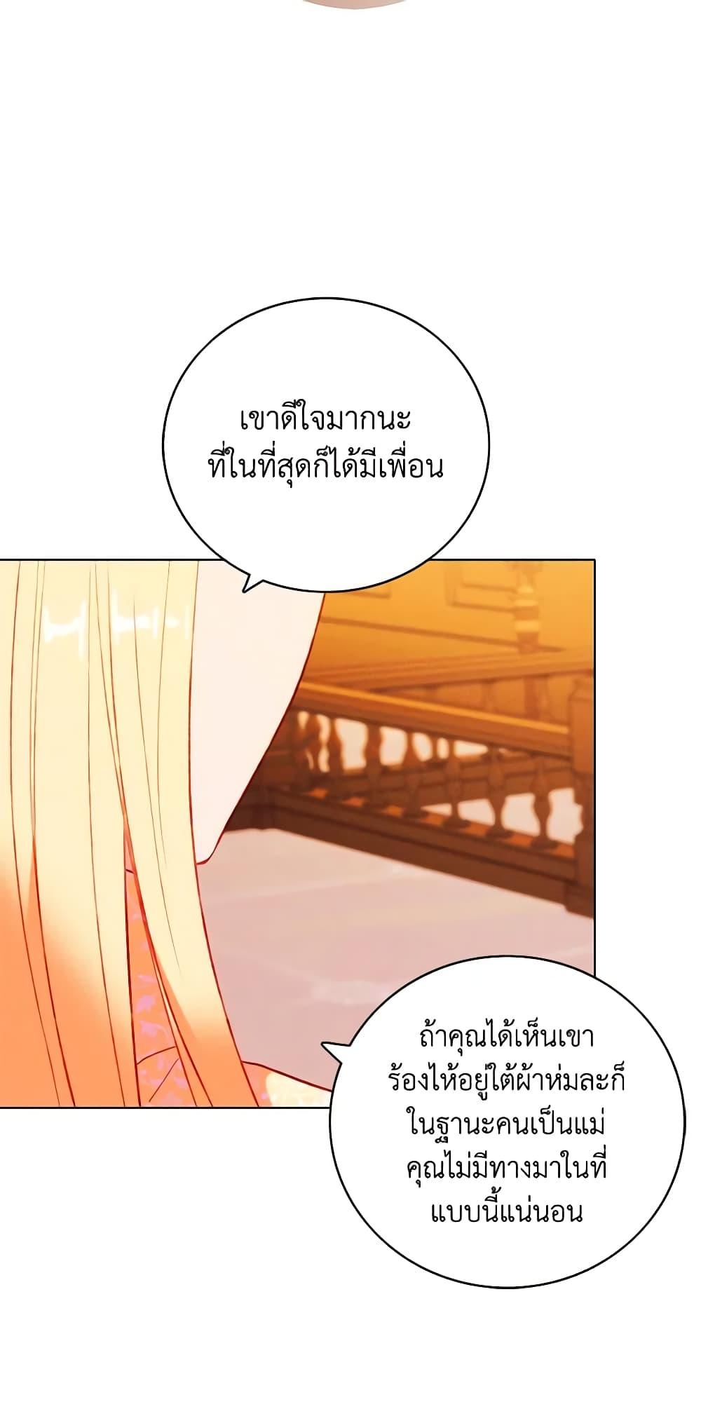Manga-lc-com อ่านมังงะ อ่านการ์ตูน ออนไลน์ ฟรี Living as the Tyrant’s Older Sister ตอนที่ 1 2 3 4 5 6 7 8 9 10 11 12 13 14 ฟรี ไม่มีโฆษณา Manga-lc - อ่าน มังงะ อ่าน การ์ตูน ออนไลน์ อ่านมังงะ ฟรี