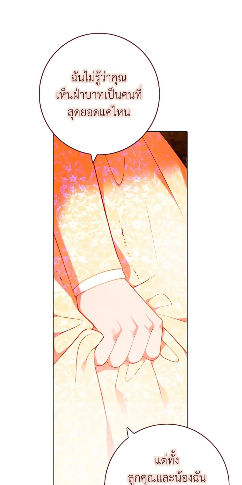Manga-lc-com อ่านมังงะ อ่านการ์ตูน ออนไลน์ ฟรี Living as the Tyrant’s Older Sister ตอนที่ 1 2 3 4 5 6 7 8 9 10 11 12 13 14 ฟรี ไม่มีโฆษณา Manga-lc - อ่าน มังงะ อ่าน การ์ตูน ออนไลน์ อ่านมังงะ ฟรี