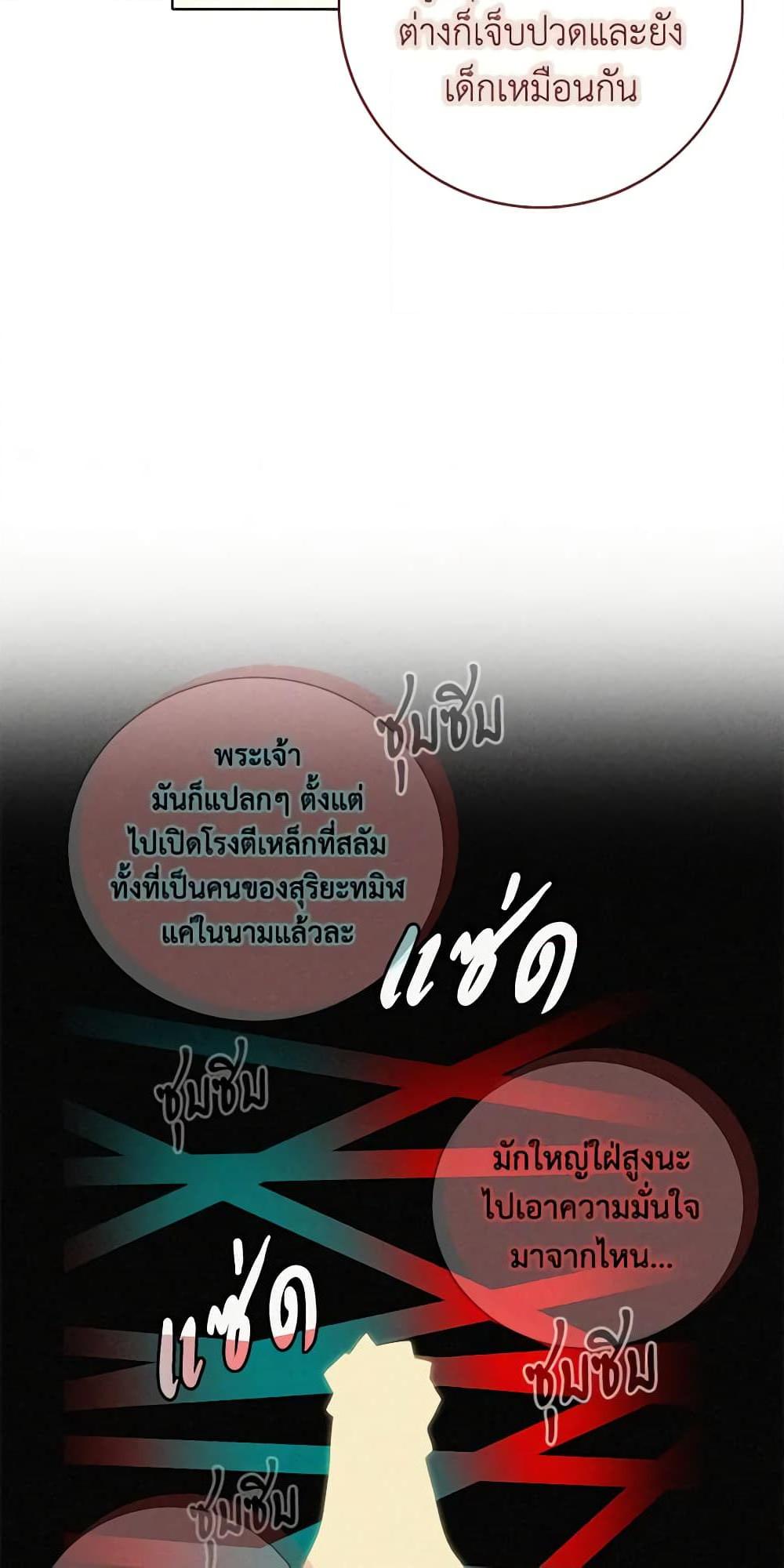 Manga-lc-com อ่านมังงะ อ่านการ์ตูน ออนไลน์ ฟรี Living as the Tyrant’s Older Sister ตอนที่ 1 2 3 4 5 6 7 8 9 10 11 12 13 14 ฟรี ไม่มีโฆษณา Manga-lc - อ่าน มังงะ อ่าน การ์ตูน ออนไลน์ อ่านมังงะ ฟรี