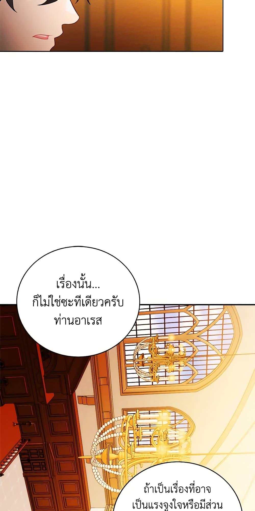 Manga-lc-com อ่านมังงะ อ่านการ์ตูน ออนไลน์ ฟรี Living as the Tyrant’s Older Sister ตอนที่ 1 2 3 4 5 6 7 8 9 10 11 12 13 14 ฟรี ไม่มีโฆษณา Manga-lc - อ่าน มังงะ อ่าน การ์ตูน ออนไลน์ อ่านมังงะ ฟรี
