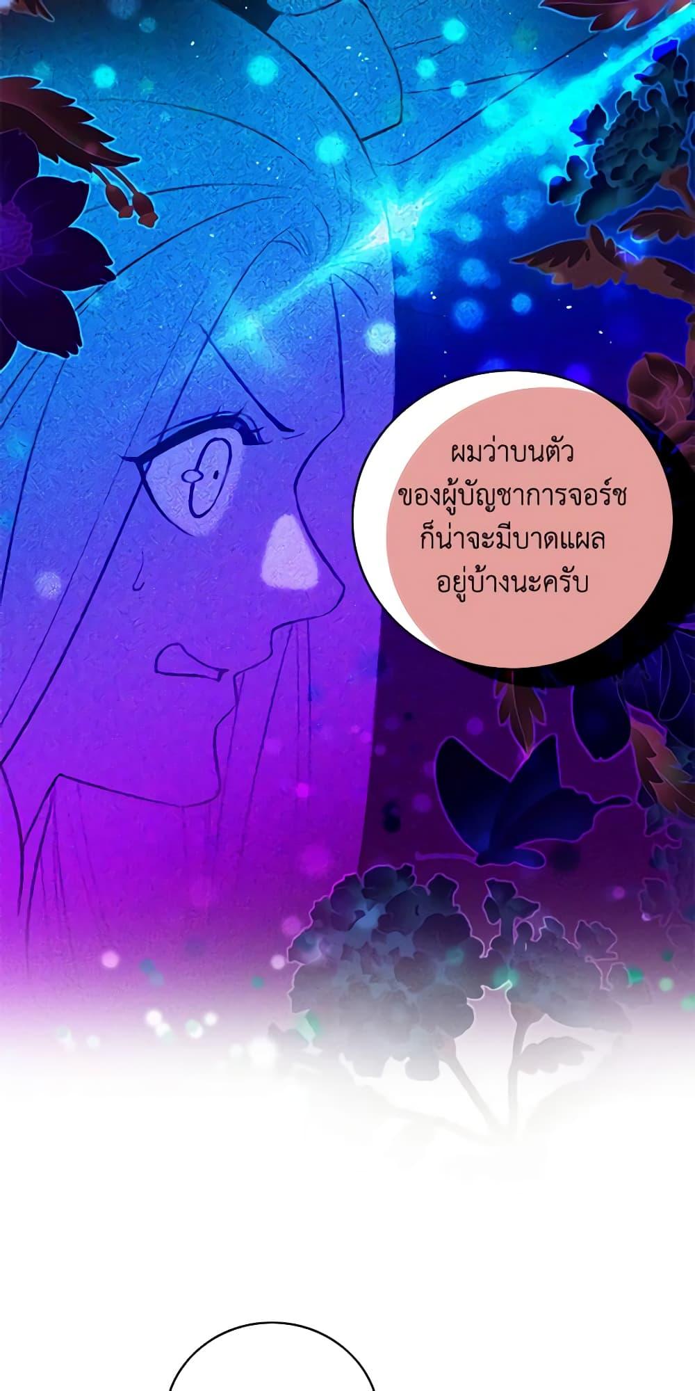Manga-lc-com อ่านมังงะ อ่านการ์ตูน ออนไลน์ ฟรี Living as the Tyrant’s Older Sister ตอนที่ 1 2 3 4 5 6 7 8 9 10 11 12 13 14 ฟรี ไม่มีโฆษณา Manga-lc - อ่าน มังงะ อ่าน การ์ตูน ออนไลน์ อ่านมังงะ ฟรี