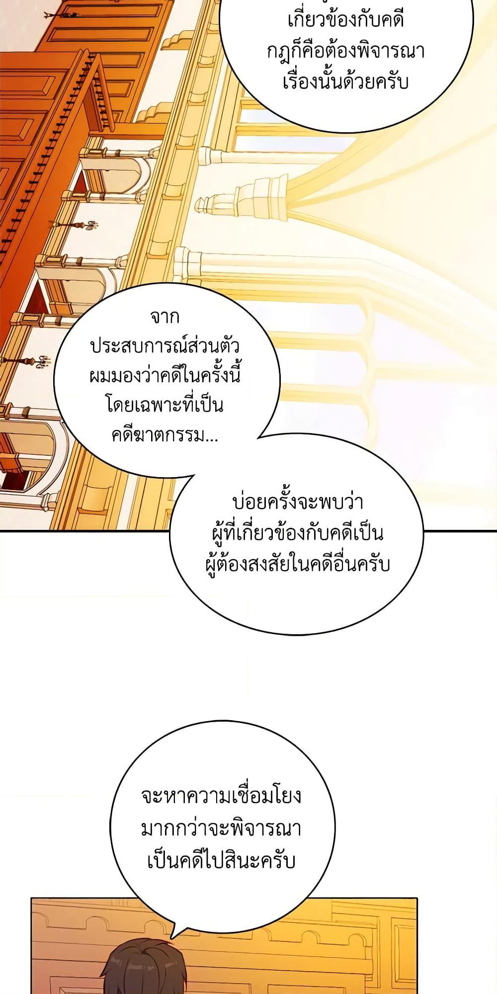 Manga-lc-com อ่านมังงะ อ่านการ์ตูน ออนไลน์ ฟรี Living as the Tyrant’s Older Sister ตอนที่ 1 2 3 4 5 6 7 8 9 10 11 12 13 14 ฟรี ไม่มีโฆษณา Manga-lc - อ่าน มังงะ อ่าน การ์ตูน ออนไลน์ อ่านมังงะ ฟรี