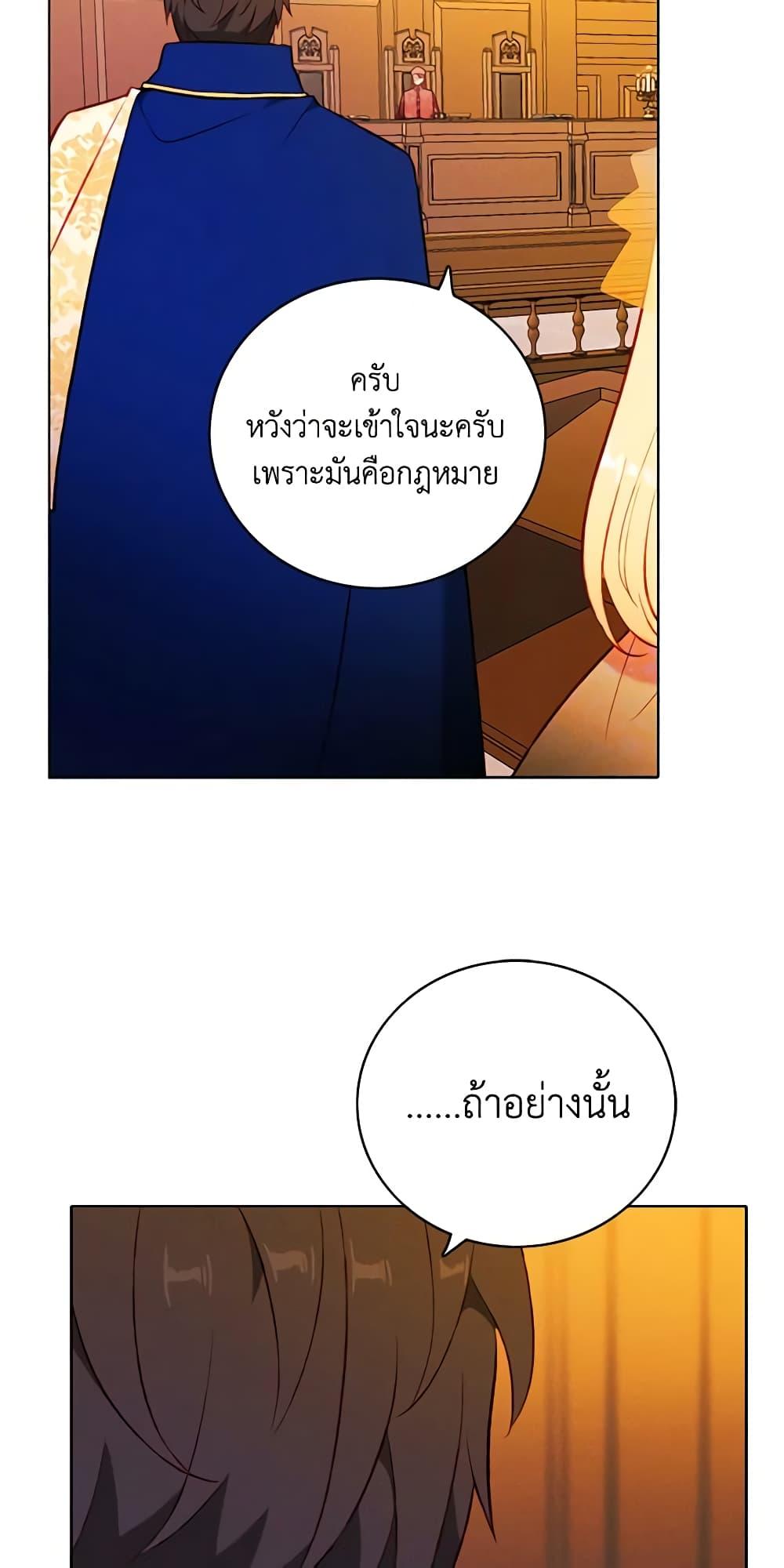 Manga-lc-com อ่านมังงะ อ่านการ์ตูน ออนไลน์ ฟรี Living as the Tyrant’s Older Sister ตอนที่ 1 2 3 4 5 6 7 8 9 10 11 12 13 14 ฟรี ไม่มีโฆษณา Manga-lc - อ่าน มังงะ อ่าน การ์ตูน ออนไลน์ อ่านมังงะ ฟรี