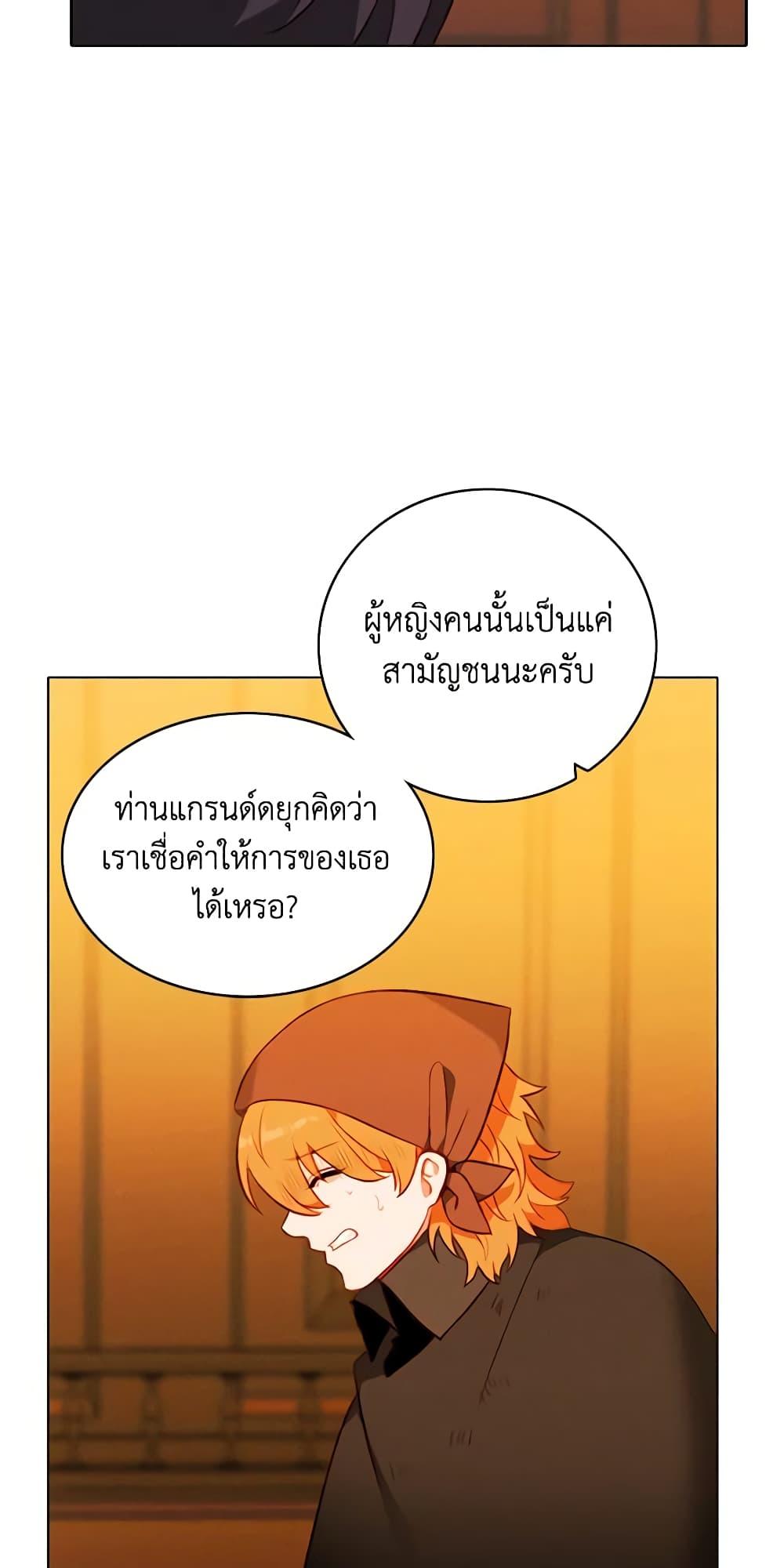 Manga-lc-com อ่านมังงะ อ่านการ์ตูน ออนไลน์ ฟรี Living as the Tyrant’s Older Sister ตอนที่ 1 2 3 4 5 6 7 8 9 10 11 12 13 14 ฟรี ไม่มีโฆษณา Manga-lc - อ่าน มังงะ อ่าน การ์ตูน ออนไลน์ อ่านมังงะ ฟรี