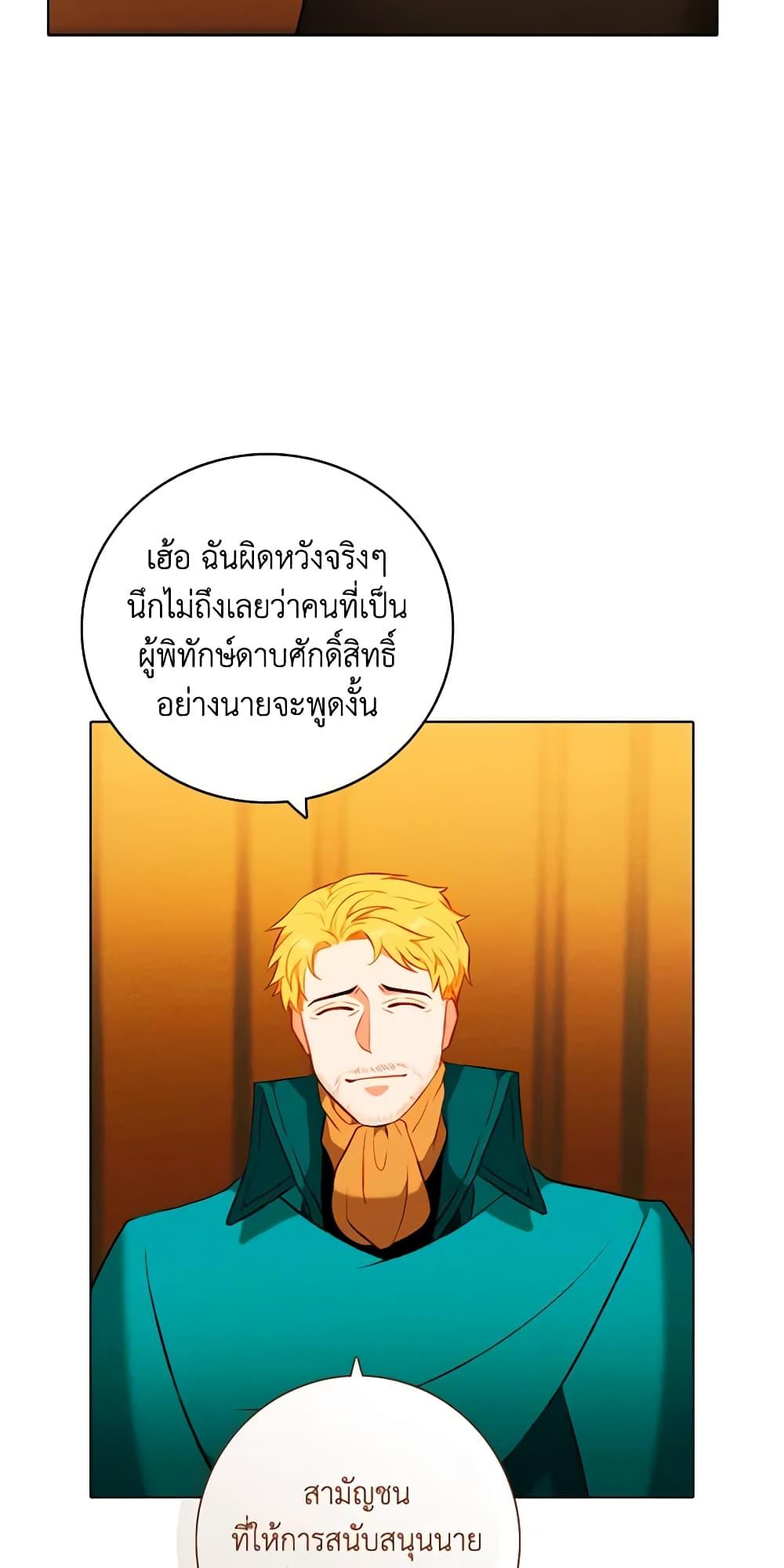 Manga-lc-com อ่านมังงะ อ่านการ์ตูน ออนไลน์ ฟรี Living as the Tyrant’s Older Sister ตอนที่ 1 2 3 4 5 6 7 8 9 10 11 12 13 14 ฟรี ไม่มีโฆษณา Manga-lc - อ่าน มังงะ อ่าน การ์ตูน ออนไลน์ อ่านมังงะ ฟรี