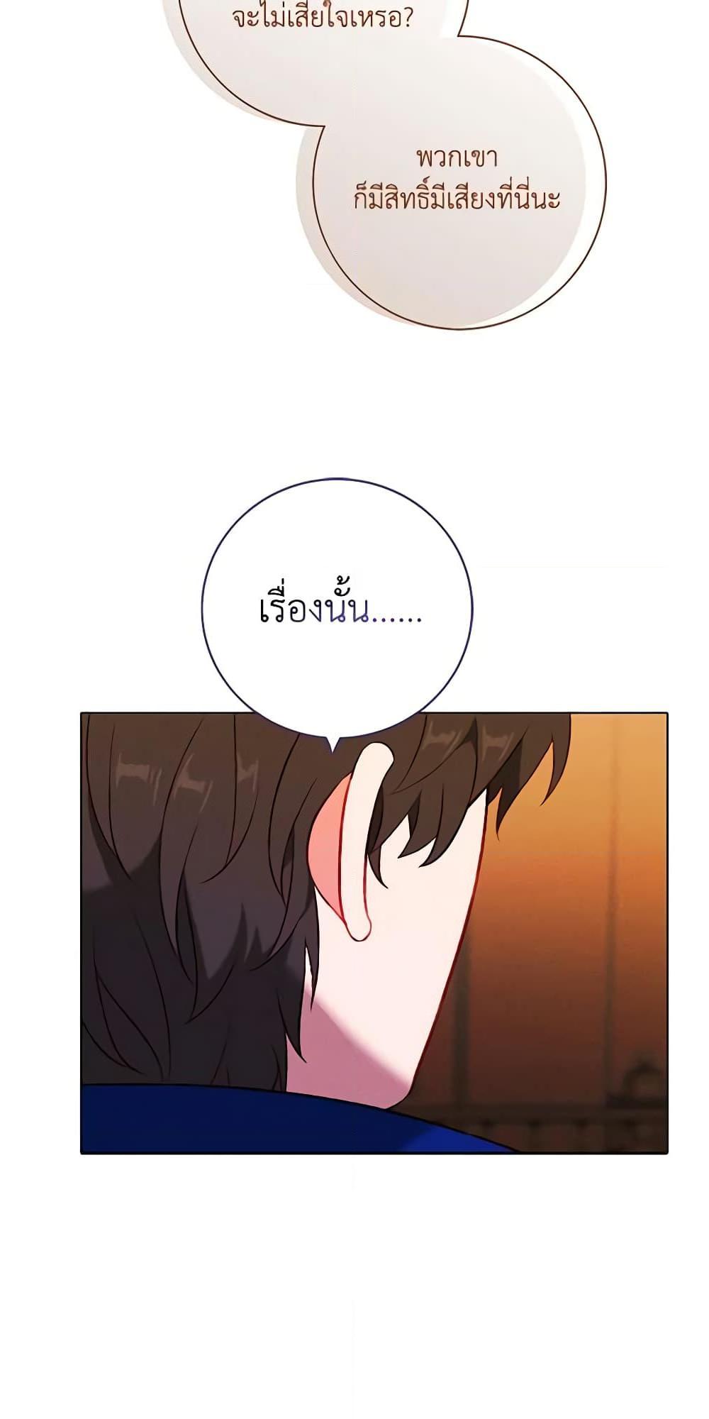 Manga-lc-com อ่านมังงะ อ่านการ์ตูน ออนไลน์ ฟรี Living as the Tyrant’s Older Sister ตอนที่ 1 2 3 4 5 6 7 8 9 10 11 12 13 14 ฟรี ไม่มีโฆษณา Manga-lc - อ่าน มังงะ อ่าน การ์ตูน ออนไลน์ อ่านมังงะ ฟรี