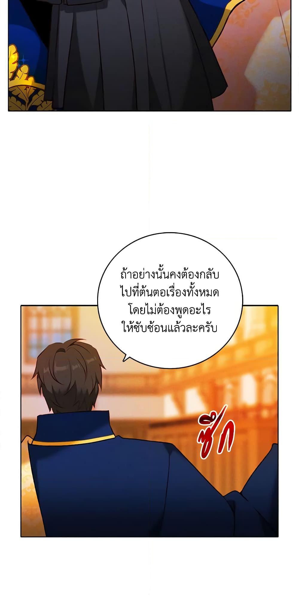 Manga-lc-com อ่านมังงะ อ่านการ์ตูน ออนไลน์ ฟรี Living as the Tyrant’s Older Sister ตอนที่ 1 2 3 4 5 6 7 8 9 10 11 12 13 14 ฟรี ไม่มีโฆษณา Manga-lc - อ่าน มังงะ อ่าน การ์ตูน ออนไลน์ อ่านมังงะ ฟรี