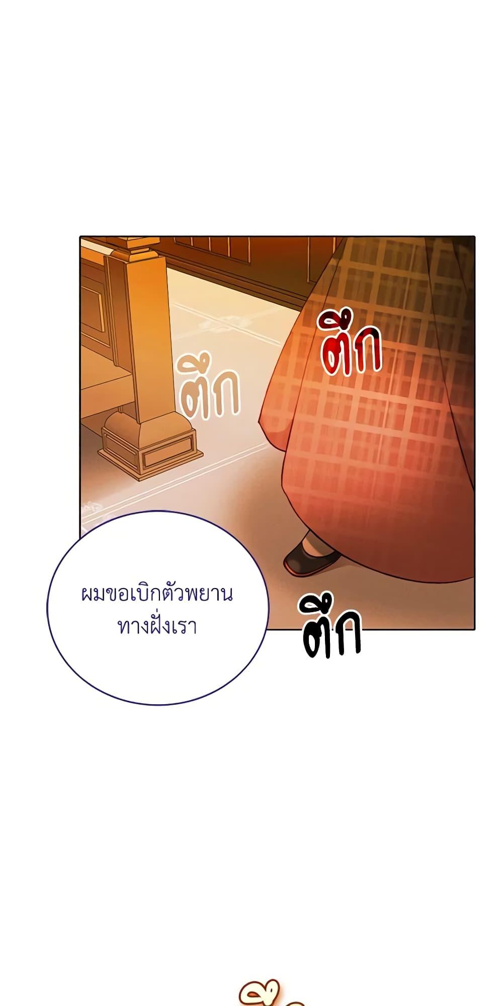 Manga-lc-com อ่านมังงะ อ่านการ์ตูน ออนไลน์ ฟรี Living as the Tyrant’s Older Sister ตอนที่ 1 2 3 4 5 6 7 8 9 10 11 12 13 14 ฟรี ไม่มีโฆษณา Manga-lc - อ่าน มังงะ อ่าน การ์ตูน ออนไลน์ อ่านมังงะ ฟรี