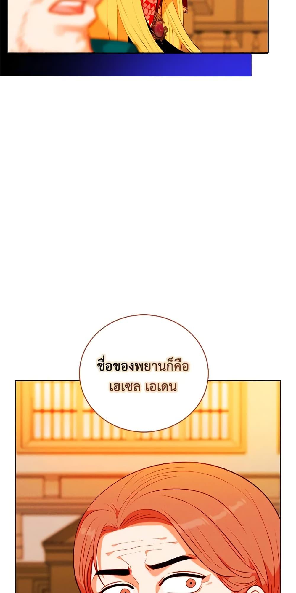 Manga-lc-com อ่านมังงะ อ่านการ์ตูน ออนไลน์ ฟรี Living as the Tyrant’s Older Sister ตอนที่ 1 2 3 4 5 6 7 8 9 10 11 12 13 14 ฟรี ไม่มีโฆษณา Manga-lc - อ่าน มังงะ อ่าน การ์ตูน ออนไลน์ อ่านมังงะ ฟรี