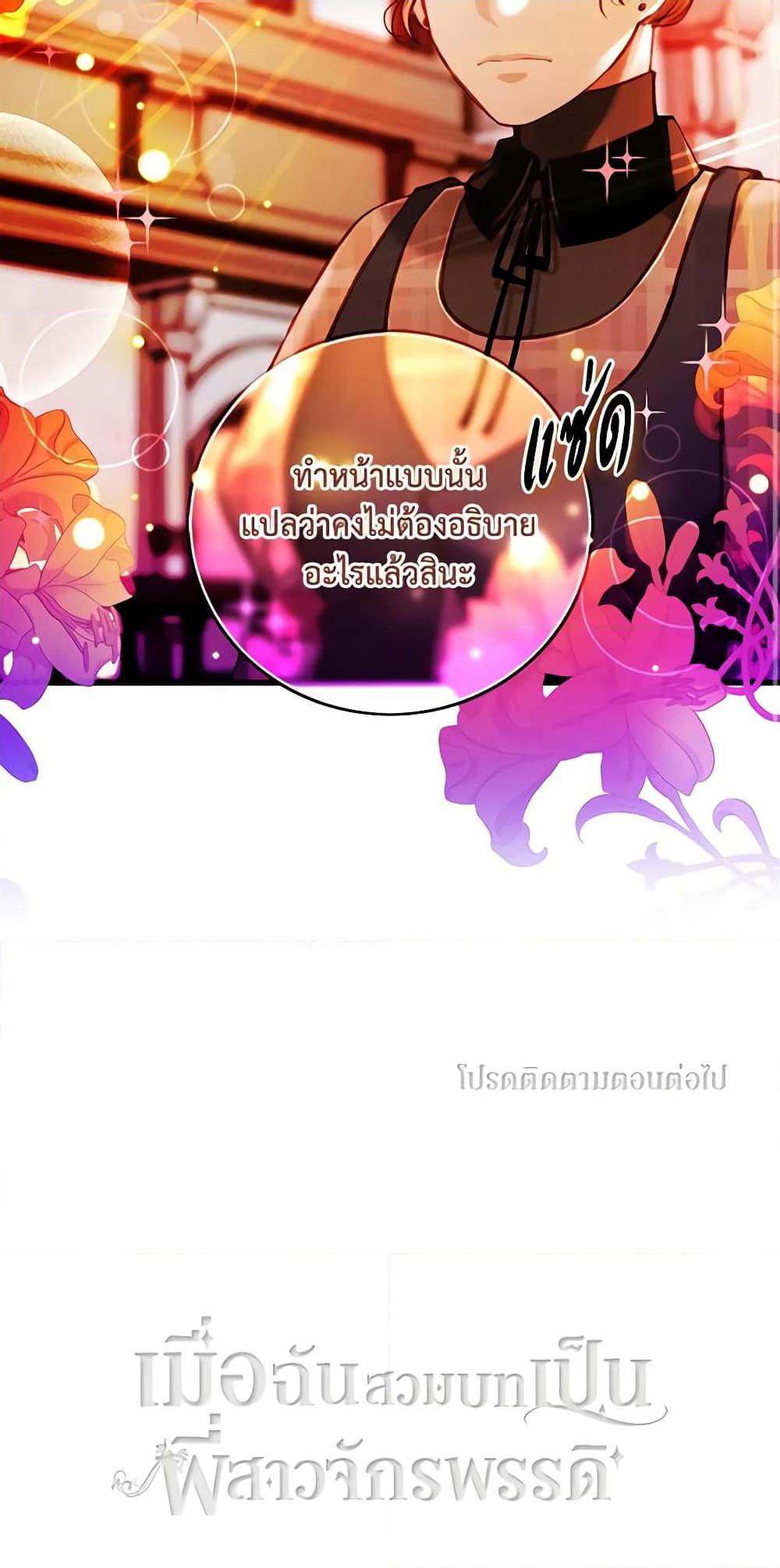 Manga-lc-com อ่านมังงะ อ่านการ์ตูน ออนไลน์ ฟรี Living as the Tyrant’s Older Sister ตอนที่ 1 2 3 4 5 6 7 8 9 10 11 12 13 14 ฟรี ไม่มีโฆษณา Manga-lc - อ่าน มังงะ อ่าน การ์ตูน ออนไลน์ อ่านมังงะ ฟรี