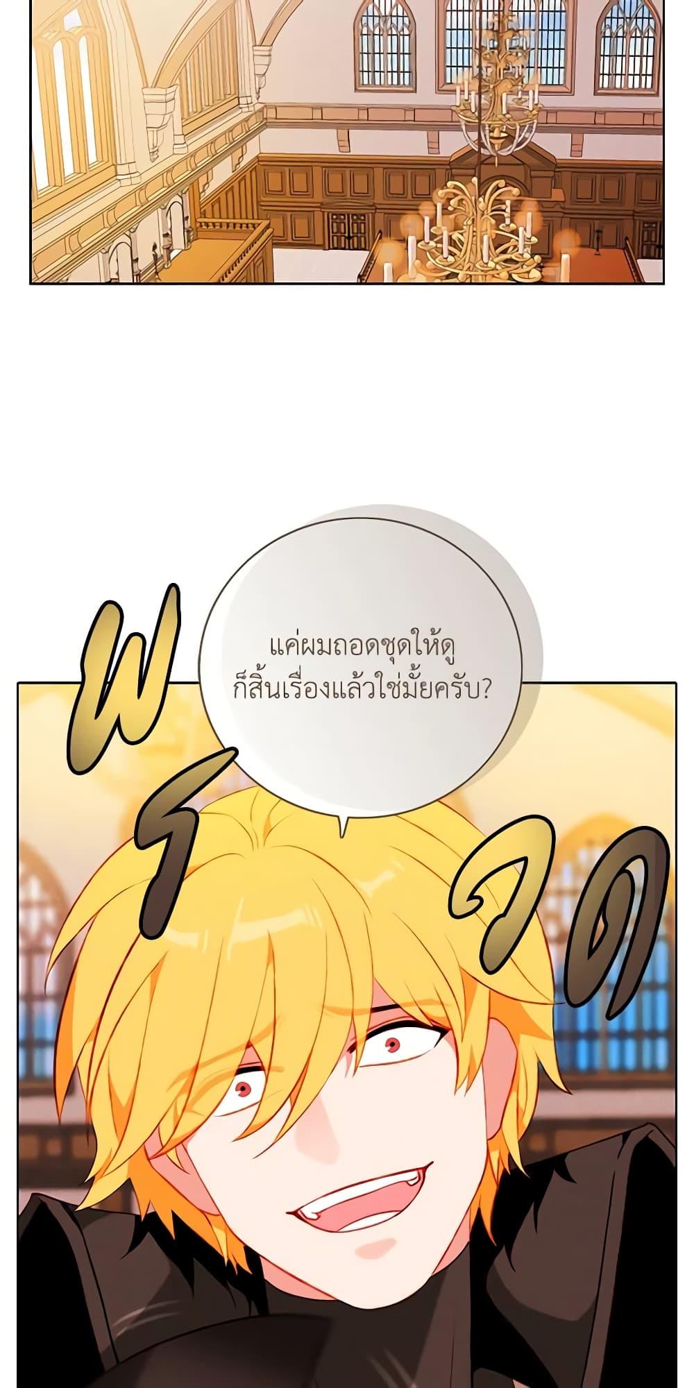 Manga-lc-com อ่านมังงะ อ่านการ์ตูน ออนไลน์ ฟรี Living as the Tyrant’s Older Sister ตอนที่ 1 2 3 4 5 6 7 8 9 10 11 12 13 14 ฟรี ไม่มีโฆษณา Manga-lc - อ่าน มังงะ อ่าน การ์ตูน ออนไลน์ อ่านมังงะ ฟรี