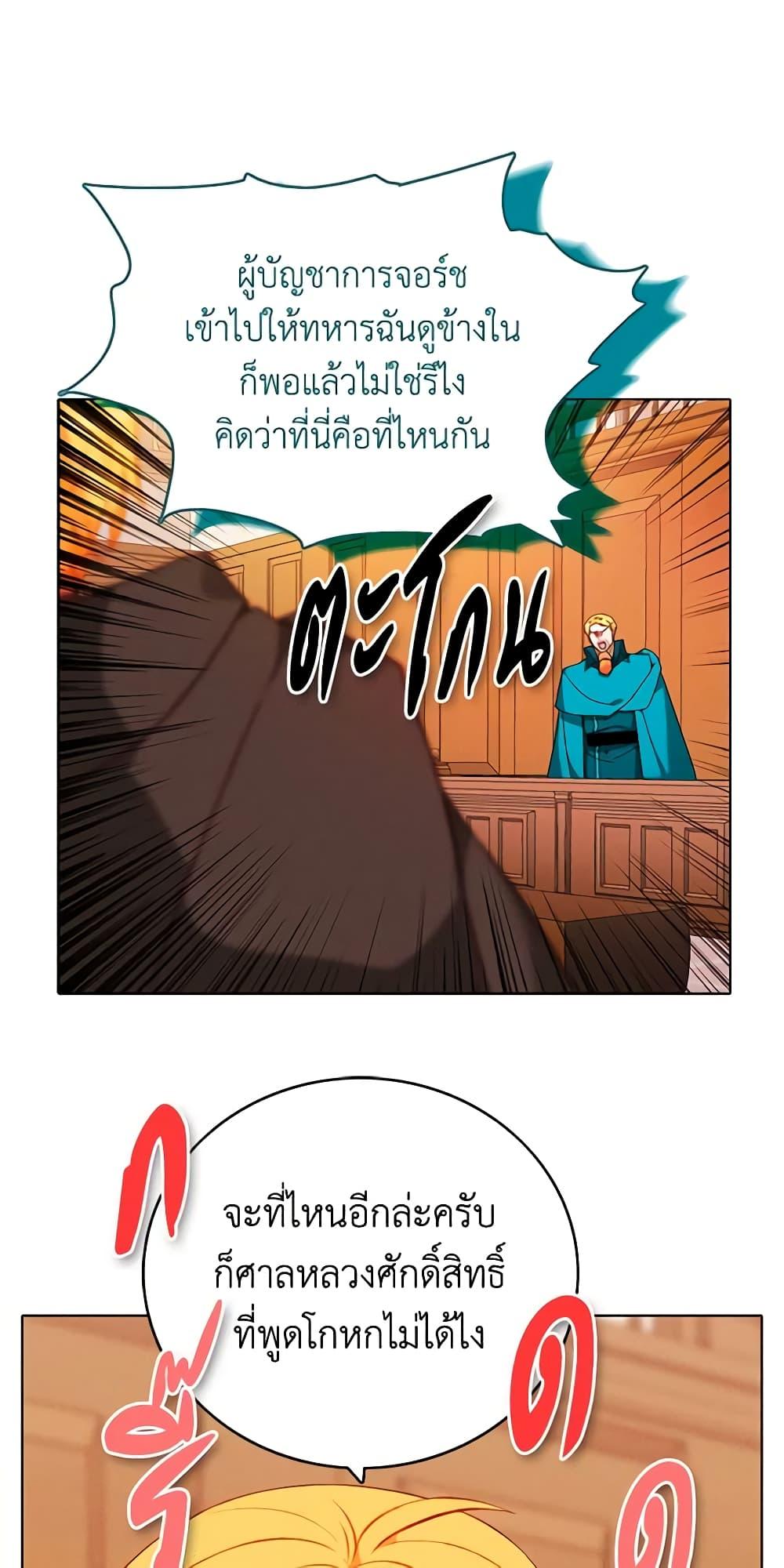 Manga-lc-com อ่านมังงะ อ่านการ์ตูน ออนไลน์ ฟรี Living as the Tyrant’s Older Sister ตอนที่ 1 2 3 4 5 6 7 8 9 10 11 12 13 14 ฟรี ไม่มีโฆษณา Manga-lc - อ่าน มังงะ อ่าน การ์ตูน ออนไลน์ อ่านมังงะ ฟรี