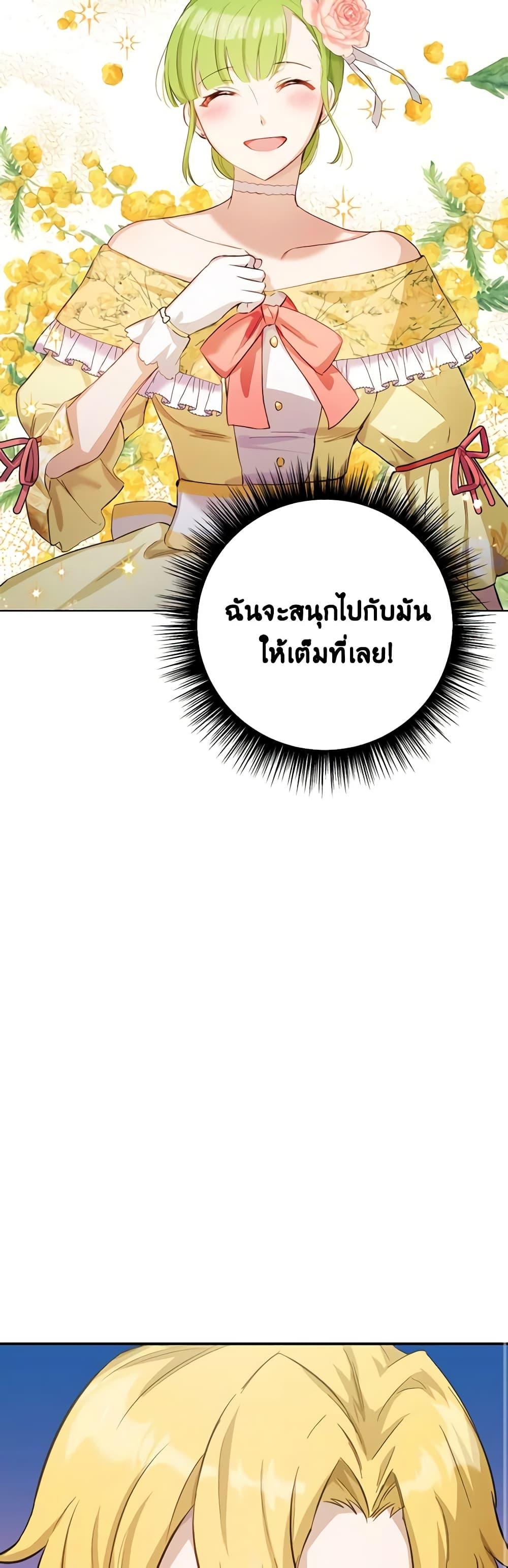 Manga-lc-com อ่านมังงะ อ่านการ์ตูน ออนไลน์ ฟรี If You Get Caught, You’ll Die! ตอนที่ 1 2 3 4 5 6 7 8 9 10 11 12 13 14 ฟรี ไม่มีโฆษณา Manga-lc - อ่าน มังงะ อ่าน การ์ตูน ออนไลน์ อ่านมังงะ ฟรี