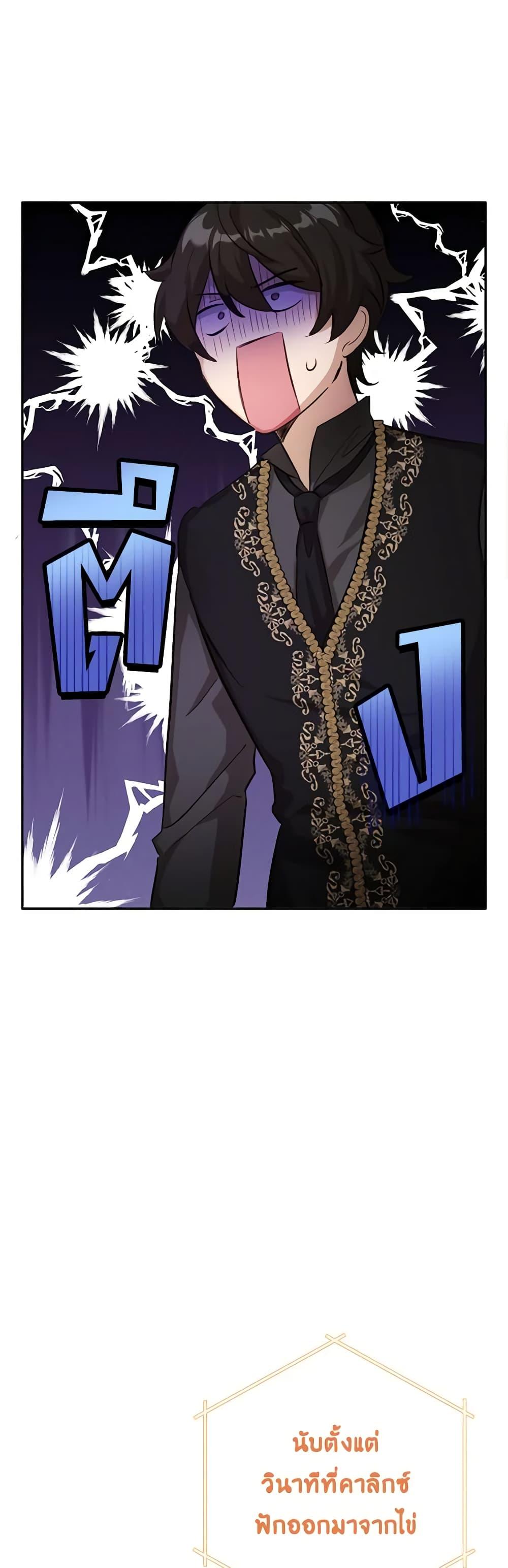 Manga-lc-com อ่านมังงะ อ่านการ์ตูน ออนไลน์ ฟรี If You Get Caught, You’ll Die! ตอนที่ 1 2 3 4 5 6 7 8 9 10 11 12 13 14 ฟรี ไม่มีโฆษณา Manga-lc - อ่าน มังงะ อ่าน การ์ตูน ออนไลน์ อ่านมังงะ ฟรี