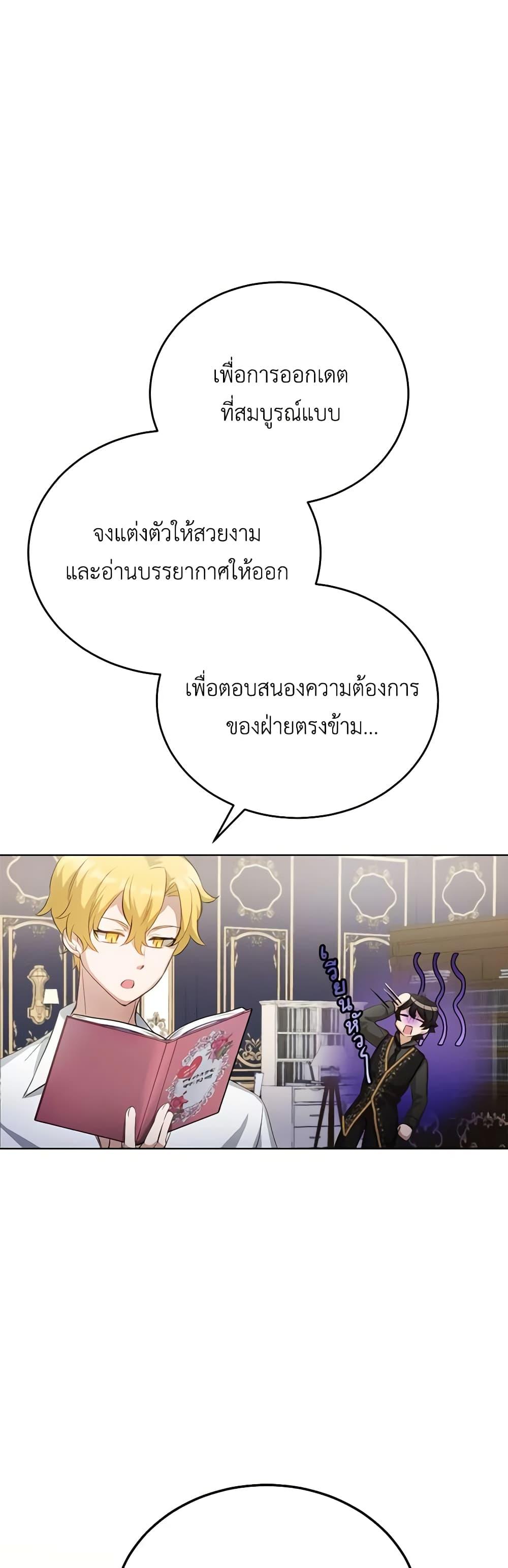 Manga-lc-com อ่านมังงะ อ่านการ์ตูน ออนไลน์ ฟรี If You Get Caught, You’ll Die! ตอนที่ 1 2 3 4 5 6 7 8 9 10 11 12 13 14 ฟรี ไม่มีโฆษณา Manga-lc - อ่าน มังงะ อ่าน การ์ตูน ออนไลน์ อ่านมังงะ ฟรี