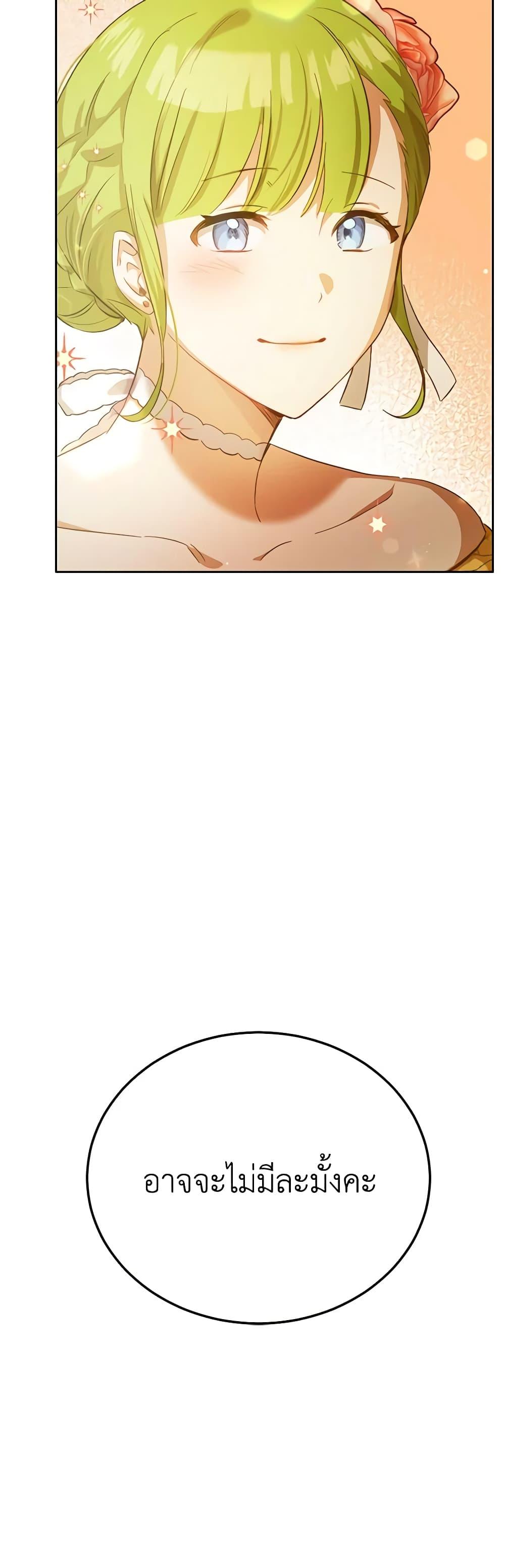Manga-lc-com อ่านมังงะ อ่านการ์ตูน ออนไลน์ ฟรี If You Get Caught, You’ll Die! ตอนที่ 1 2 3 4 5 6 7 8 9 10 11 12 13 14 ฟรี ไม่มีโฆษณา Manga-lc - อ่าน มังงะ อ่าน การ์ตูน ออนไลน์ อ่านมังงะ ฟรี
