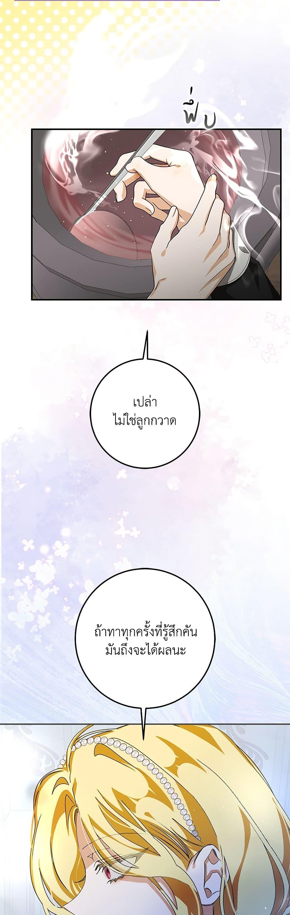 Manga-lc-com อ่านมังงะ อ่านการ์ตูน ออนไลน์ ฟรี I’ve Become the Devil’s Master ตอนที่ 1 2 3 4 5 6 7 8 9 10 11 12 13 14 ฟรี ไม่มีโฆษณา Manga-lc - อ่าน มังงะ อ่าน การ์ตูน ออนไลน์ อ่านมังงะ ฟรี