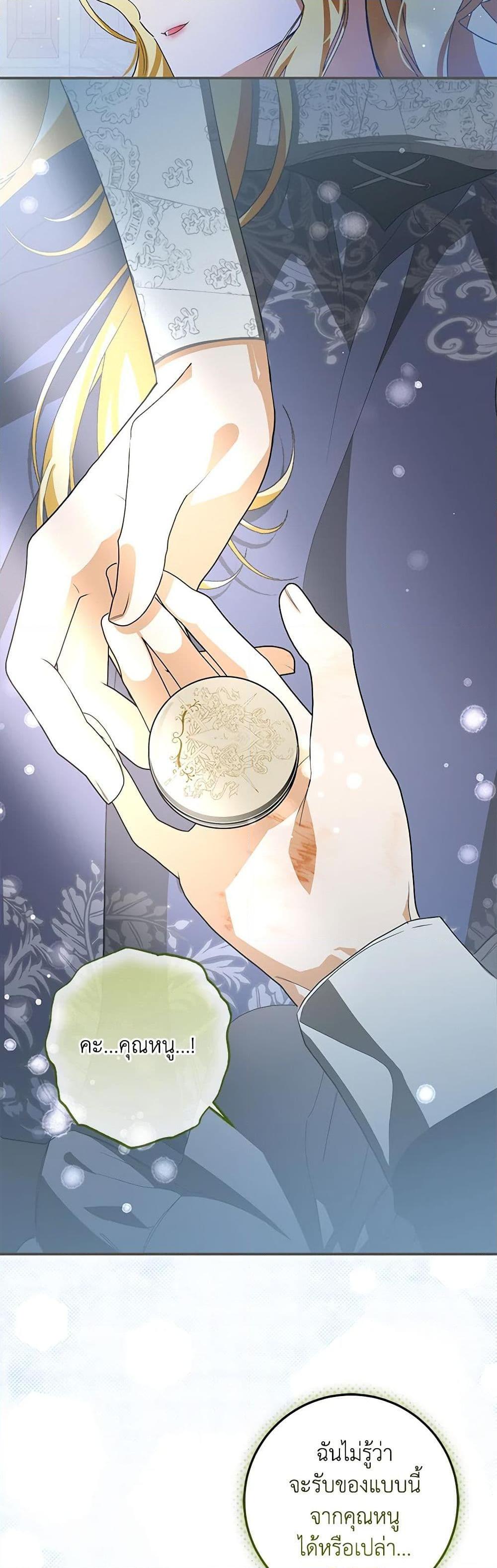 Manga-lc-com อ่านมังงะ อ่านการ์ตูน ออนไลน์ ฟรี I’ve Become the Devil’s Master ตอนที่ 1 2 3 4 5 6 7 8 9 10 11 12 13 14 ฟรี ไม่มีโฆษณา Manga-lc - อ่าน มังงะ อ่าน การ์ตูน ออนไลน์ อ่านมังงะ ฟรี