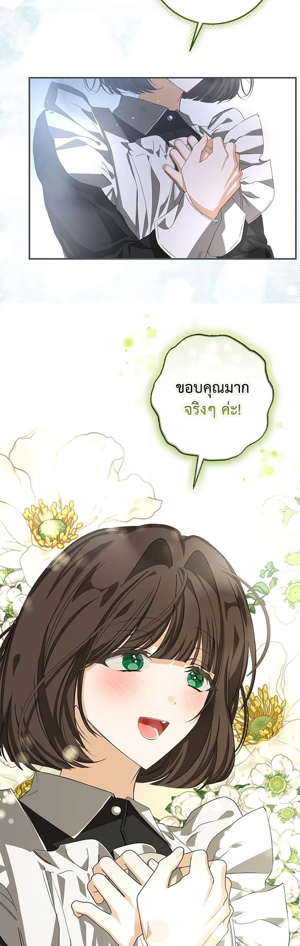 Manga-lc-com อ่านมังงะ อ่านการ์ตูน ออนไลน์ ฟรี I’ve Become the Devil’s Master ตอนที่ 1 2 3 4 5 6 7 8 9 10 11 12 13 14 ฟรี ไม่มีโฆษณา Manga-lc - อ่าน มังงะ อ่าน การ์ตูน ออนไลน์ อ่านมังงะ ฟรี