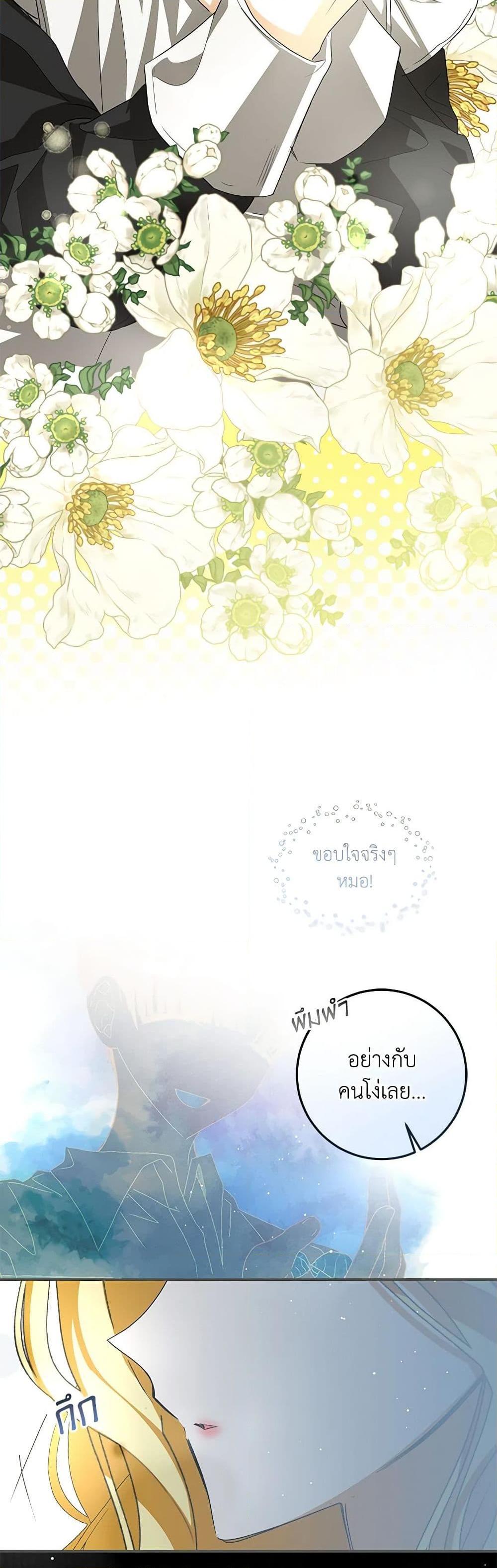 Manga-lc-com อ่านมังงะ อ่านการ์ตูน ออนไลน์ ฟรี I’ve Become the Devil’s Master ตอนที่ 1 2 3 4 5 6 7 8 9 10 11 12 13 14 ฟรี ไม่มีโฆษณา Manga-lc - อ่าน มังงะ อ่าน การ์ตูน ออนไลน์ อ่านมังงะ ฟรี