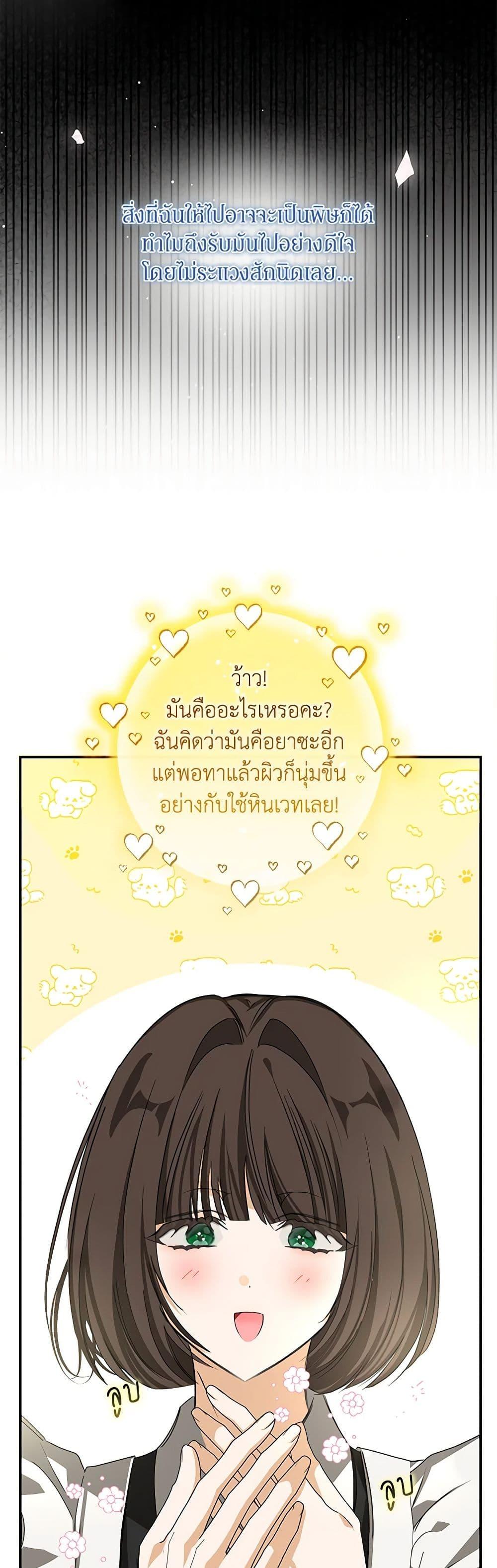 Manga-lc-com อ่านมังงะ อ่านการ์ตูน ออนไลน์ ฟรี I’ve Become the Devil’s Master ตอนที่ 1 2 3 4 5 6 7 8 9 10 11 12 13 14 ฟรี ไม่มีโฆษณา Manga-lc - อ่าน มังงะ อ่าน การ์ตูน ออนไลน์ อ่านมังงะ ฟรี