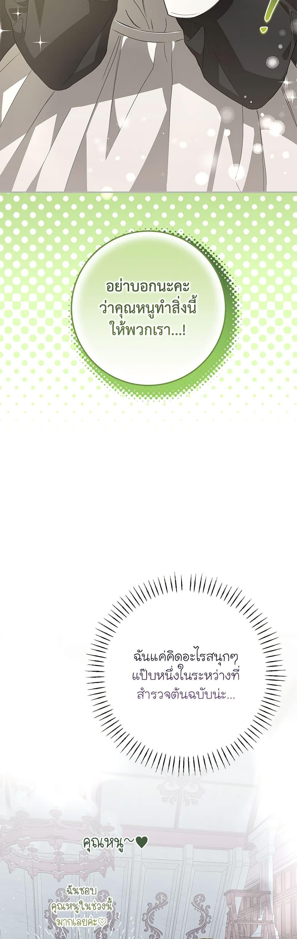 Manga-lc-com อ่านมังงะ อ่านการ์ตูน ออนไลน์ ฟรี I’ve Become the Devil’s Master ตอนที่ 1 2 3 4 5 6 7 8 9 10 11 12 13 14 ฟรี ไม่มีโฆษณา Manga-lc - อ่าน มังงะ อ่าน การ์ตูน ออนไลน์ อ่านมังงะ ฟรี