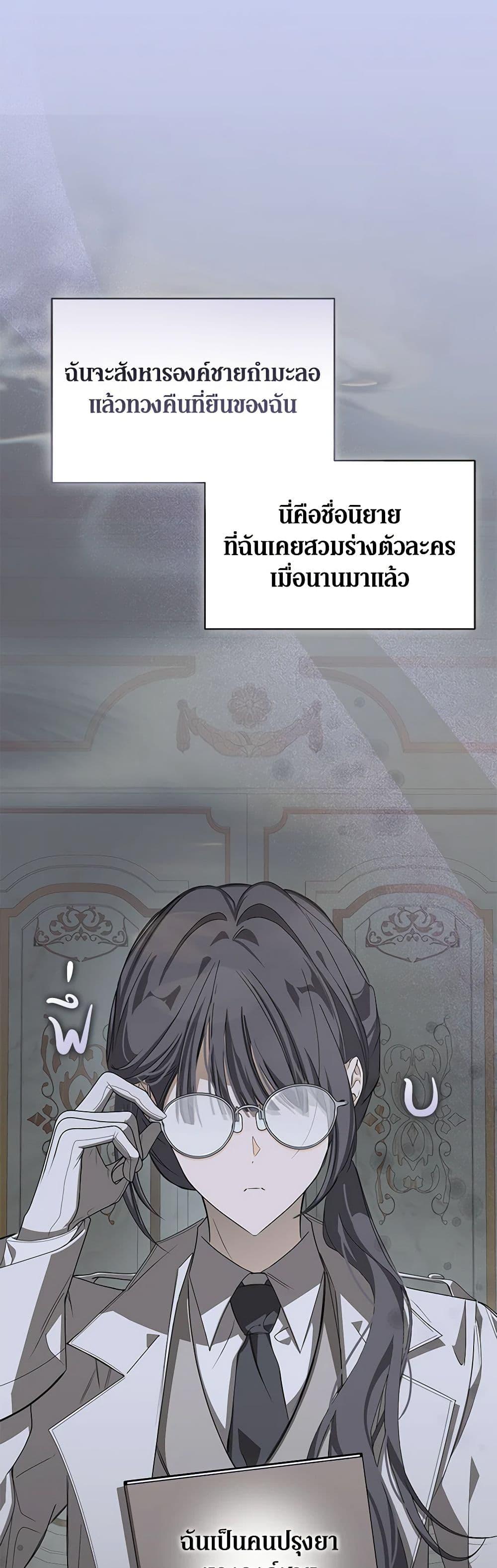 Manga-lc-com อ่านมังงะ อ่านการ์ตูน ออนไลน์ ฟรี I’ve Become the Devil’s Master ตอนที่ 1 2 3 4 5 6 7 8 9 10 11 12 13 14 ฟรี ไม่มีโฆษณา Manga-lc - อ่าน มังงะ อ่าน การ์ตูน ออนไลน์ อ่านมังงะ ฟรี